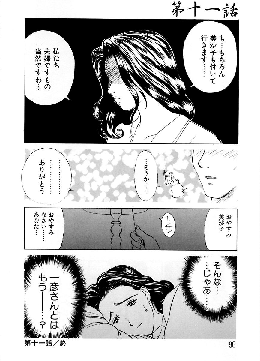 Zoku Enbo page 95 taboo charming mother parody - hairy big breasts hentai manga - read online free