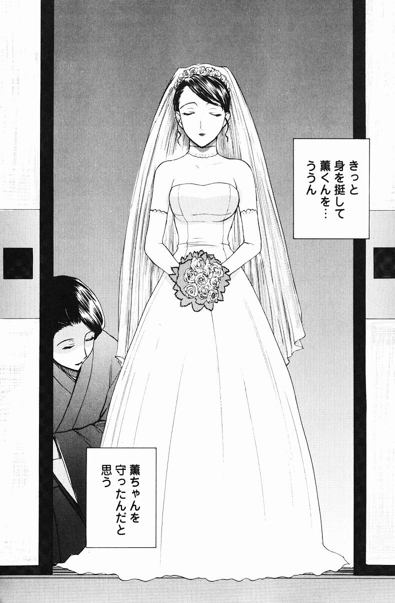 Nikuyome page 156 - milf big breasts hentai manga - read online free