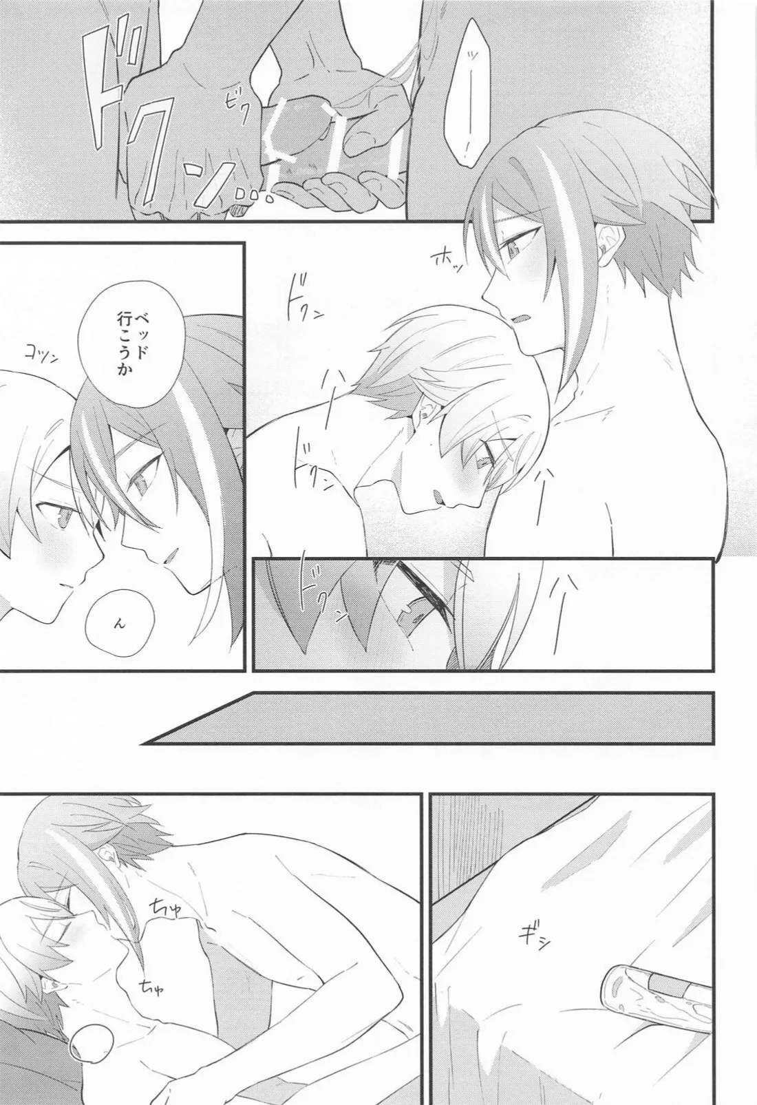 Omoi Kasanete page 36 featuring tsukasa tenma project sekai parody - yaoi males only hentai manga - read online free