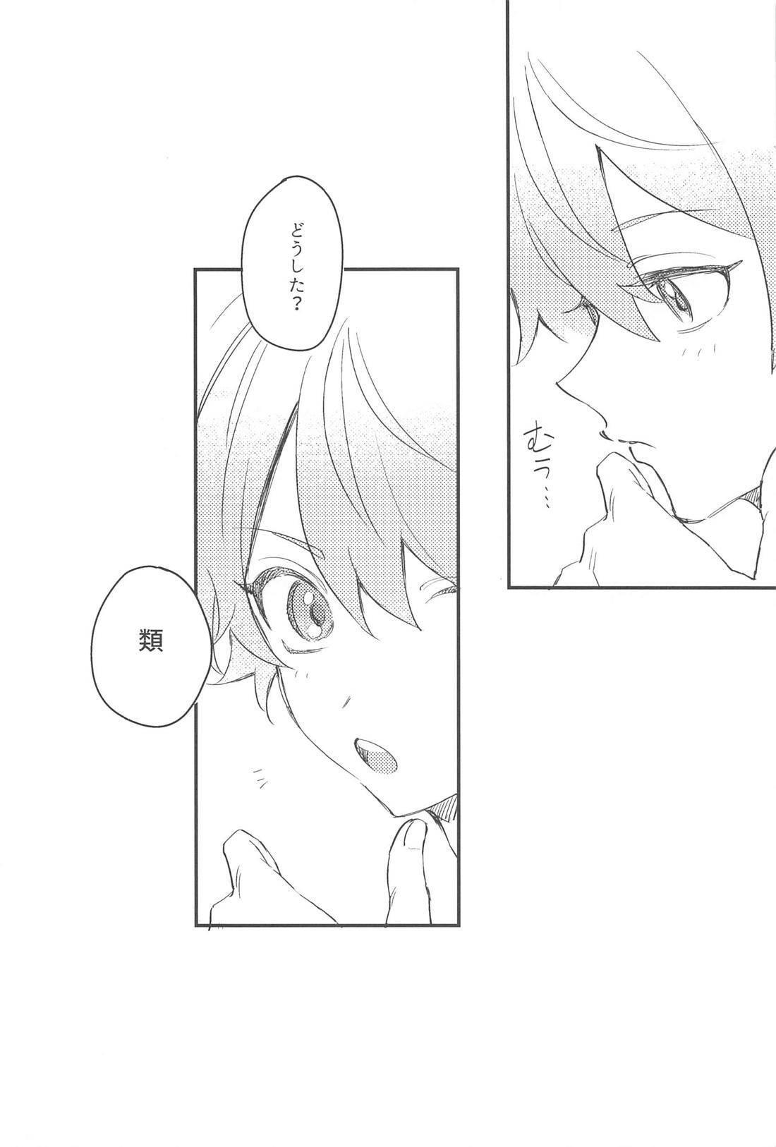 Fuwa Fuwa Tadayou Fuyukan page 11 featuring rui kamishiro project sekai parody - masturbation males only hentai manga - read online free