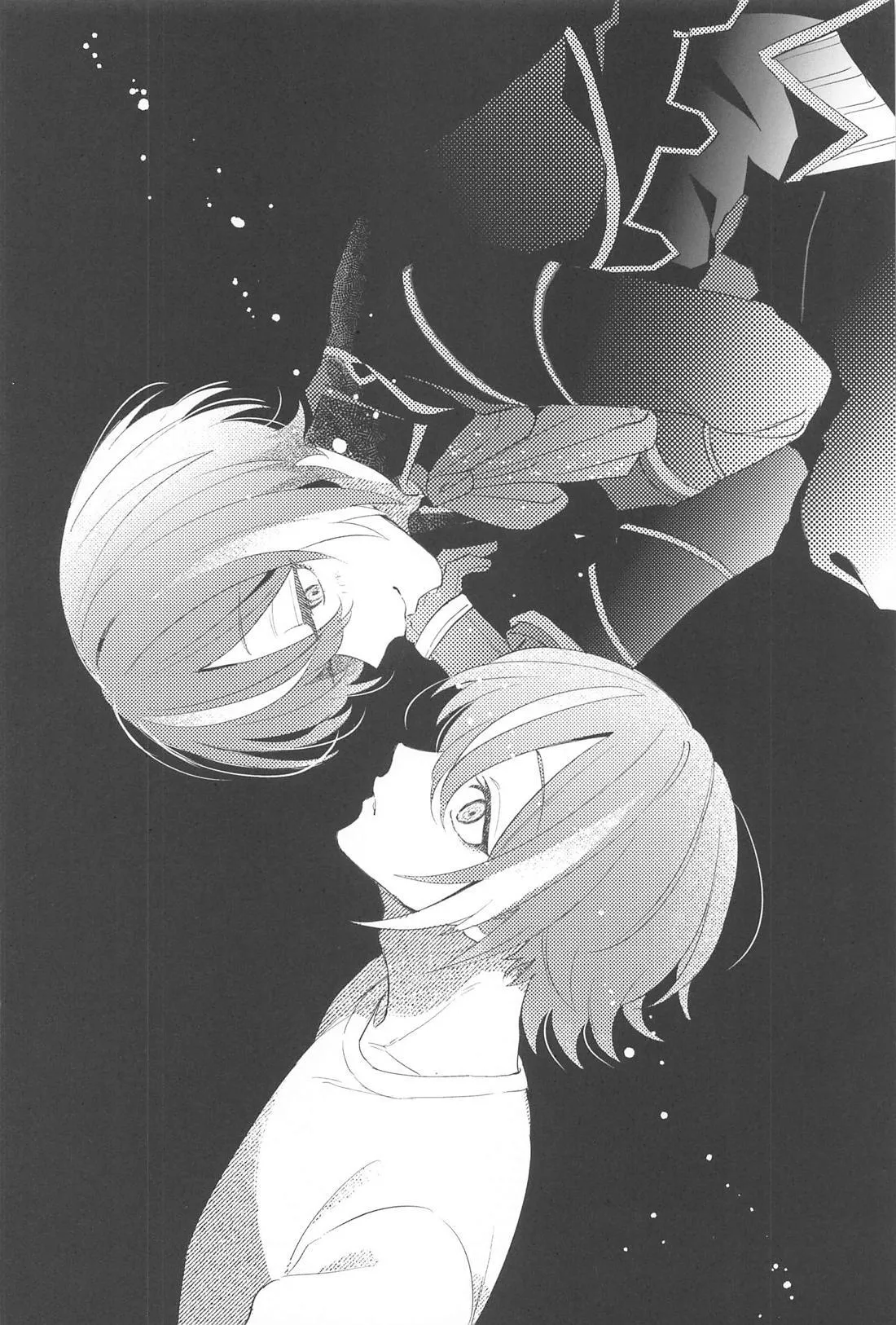Fuwa Fuwa Tadayou Fuyukan - Page 21