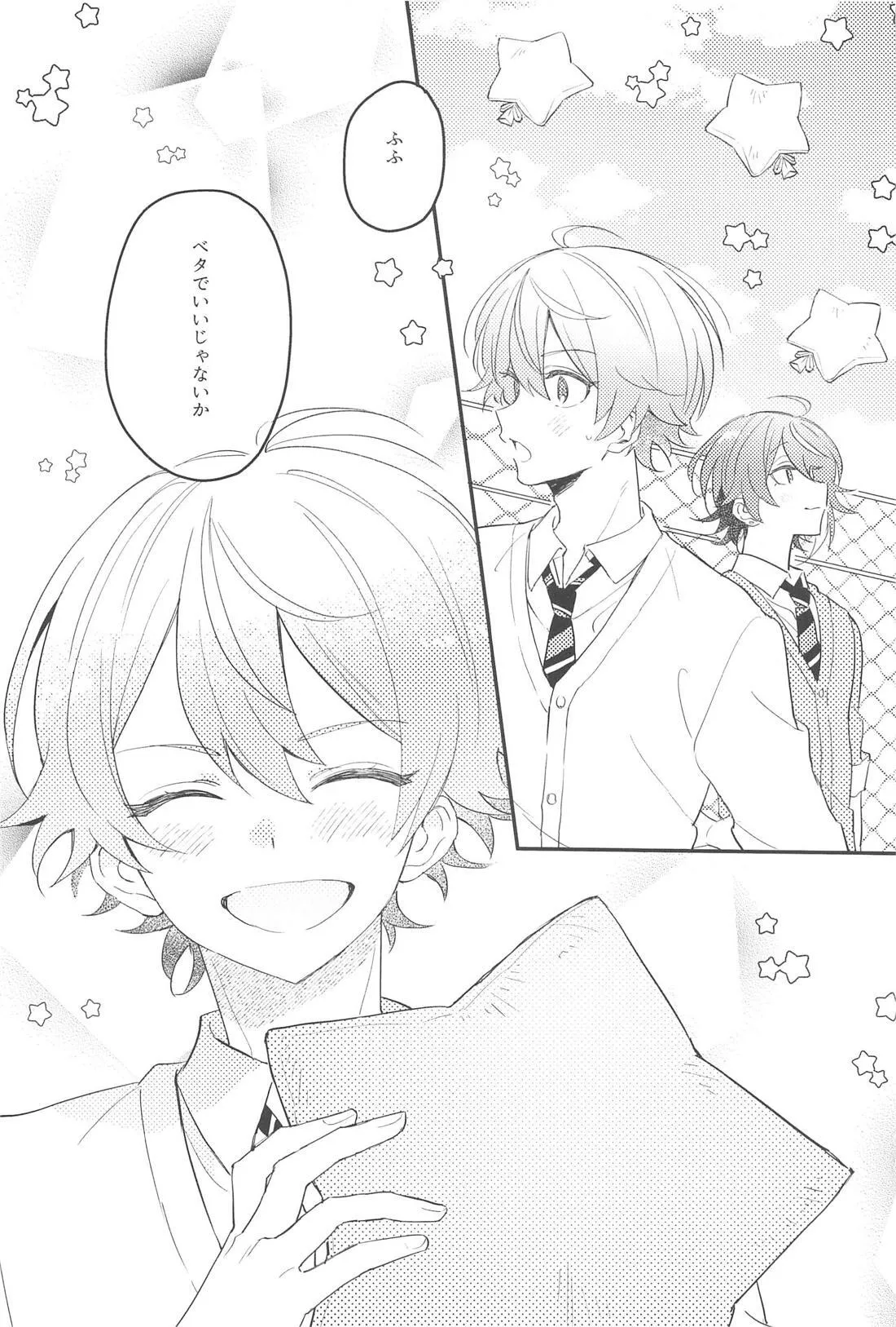 Fuwa Fuwa Tadayou Fuyukan page 29 featuring rui kamishiro project sekai parody - masturbation males only hentai manga - read online free