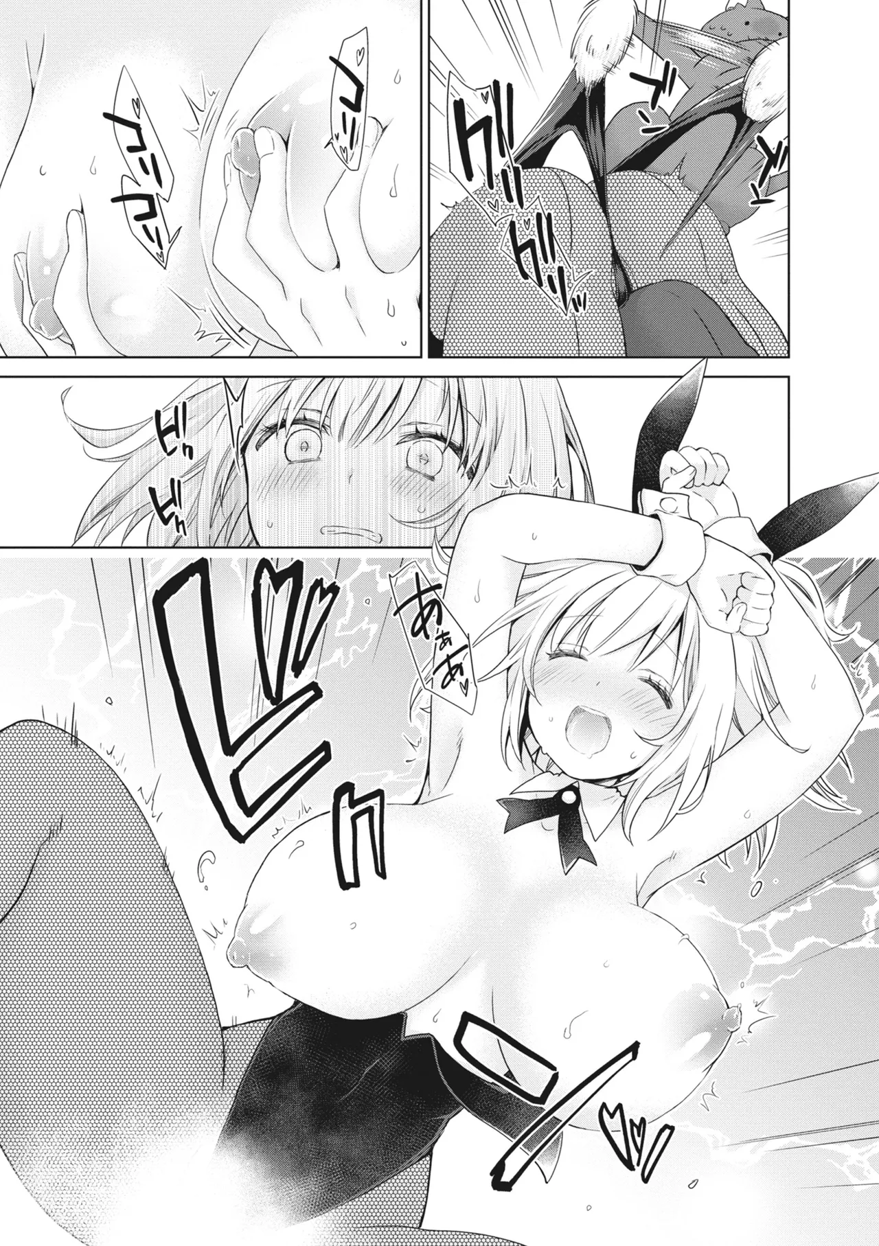 Donna Oppai ga Osuki desu ka? Kimi no Suki na Oppai ga Kitto Mitsukaru Anthology page 105 - big breasts anthology hentai manga - read online free