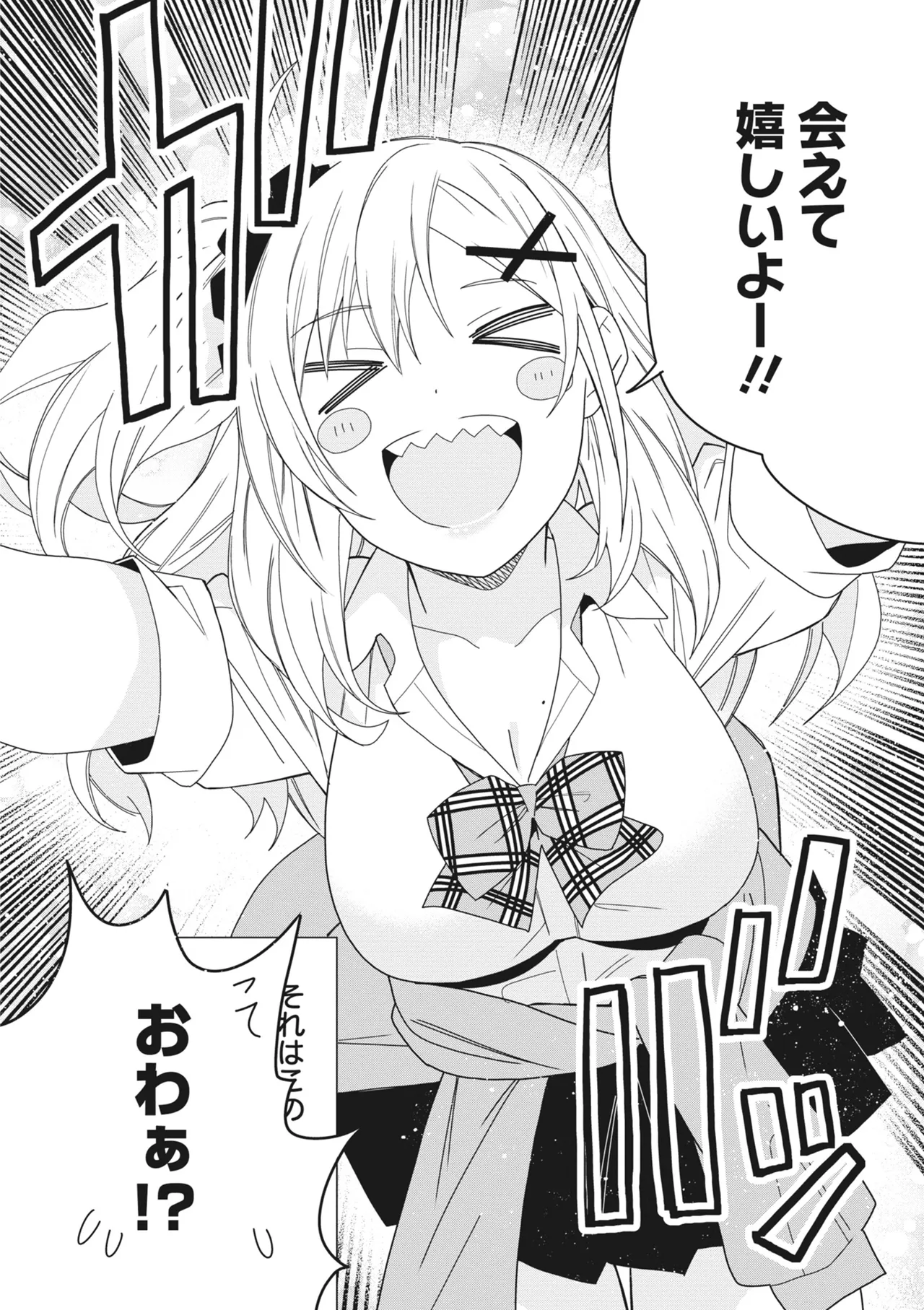 Donna Oppai ga Osuki desu ka? Kimi no Suki na Oppai ga Kitto Mitsukaru Anthology - Page 52