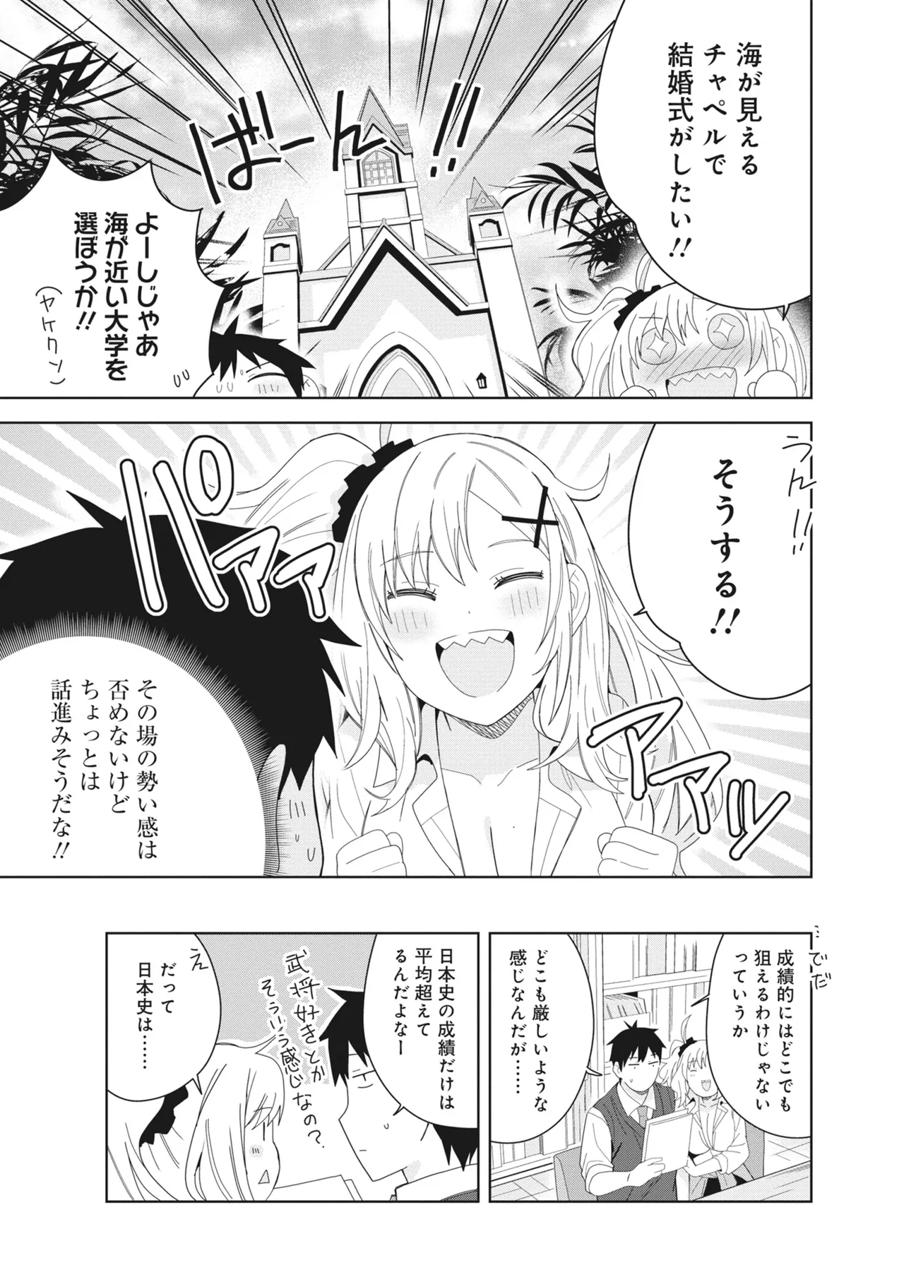 Page 63 of [Anthology] Donna Oppai ga Osuki desu ka? Kimi no Suki na Oppai ga Kitto Mitsukaru Anthology [Digital]