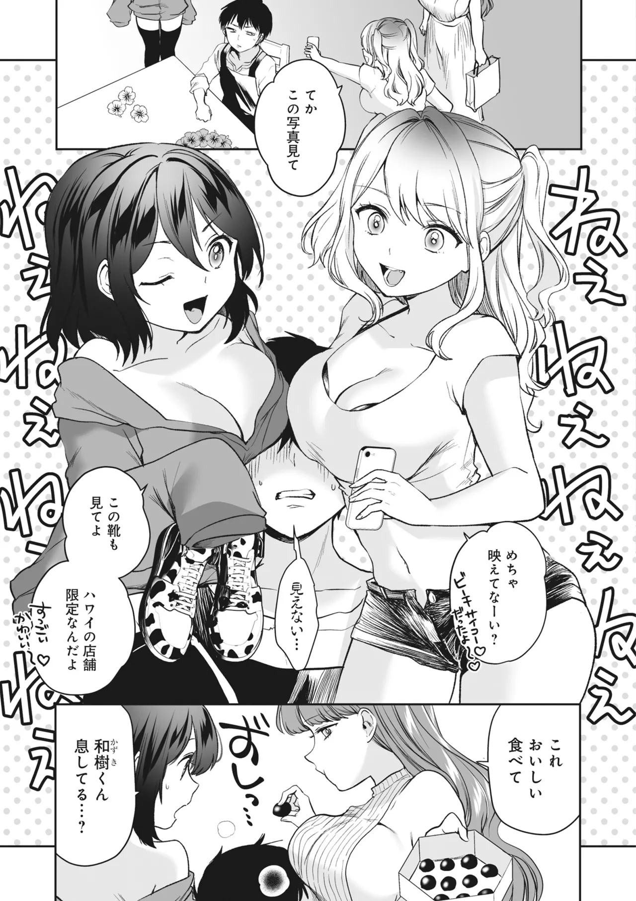 Donna Oppai ga Osuki desu ka? Kimi no Suki na Oppai ga Kitto Mitsukaru Anthology page 9 - big breasts anthology hentai manga - read online free
