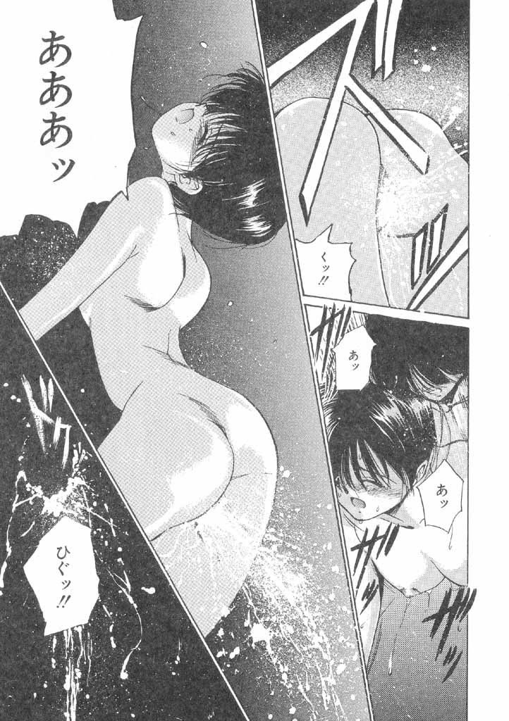 Boku no Suki na Onnanoko page 109 - full censorship swimsuit hentai manga - read online free