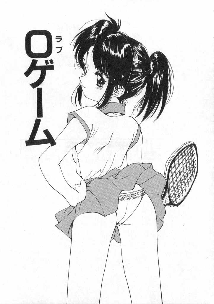 Boku no Suki na Onnanoko page 143 - swimsuit full censorship hentai manga - read online free