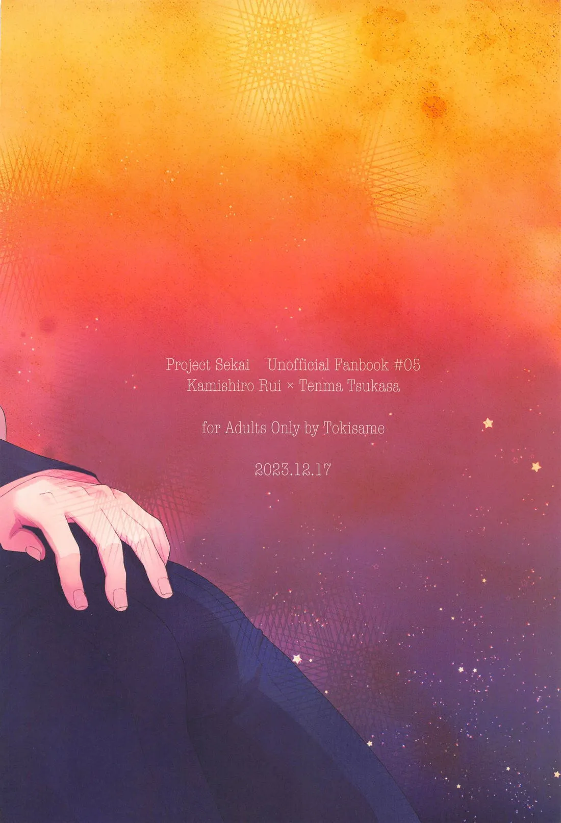 Iya ja Nai desu Motto Shite page 34 featuring tsukasa tenma project sekai parody - yaoi males only hentai manga - read online free