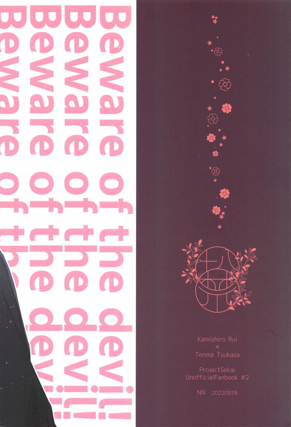 Akuma ni Go Youjin! - Beware of the devil! page 30 featuring rui kamishiro project sekai parody - males only yaoi hentai manga - read online free