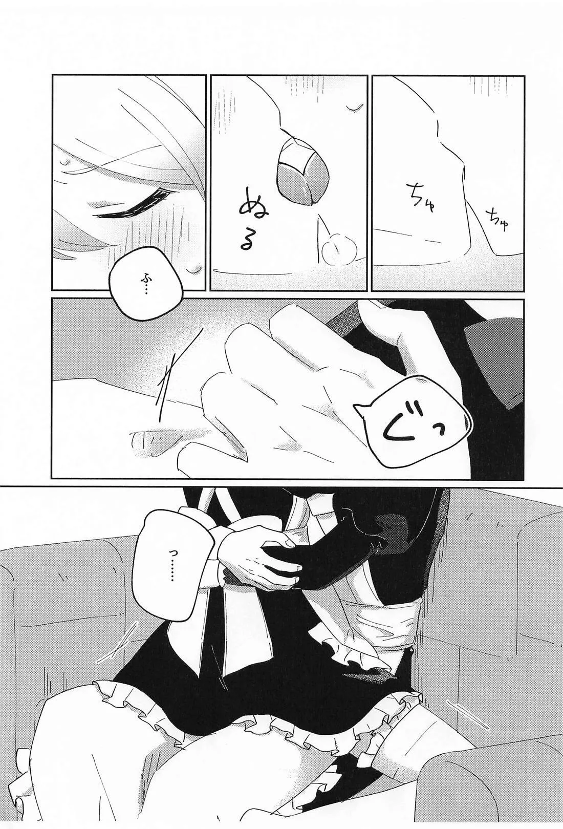 NO MAKE-UP!? Maid One Two!!2 page 10 featuring rui kamishiro project sekai parody - maid crossdressing hentai manga - read online free