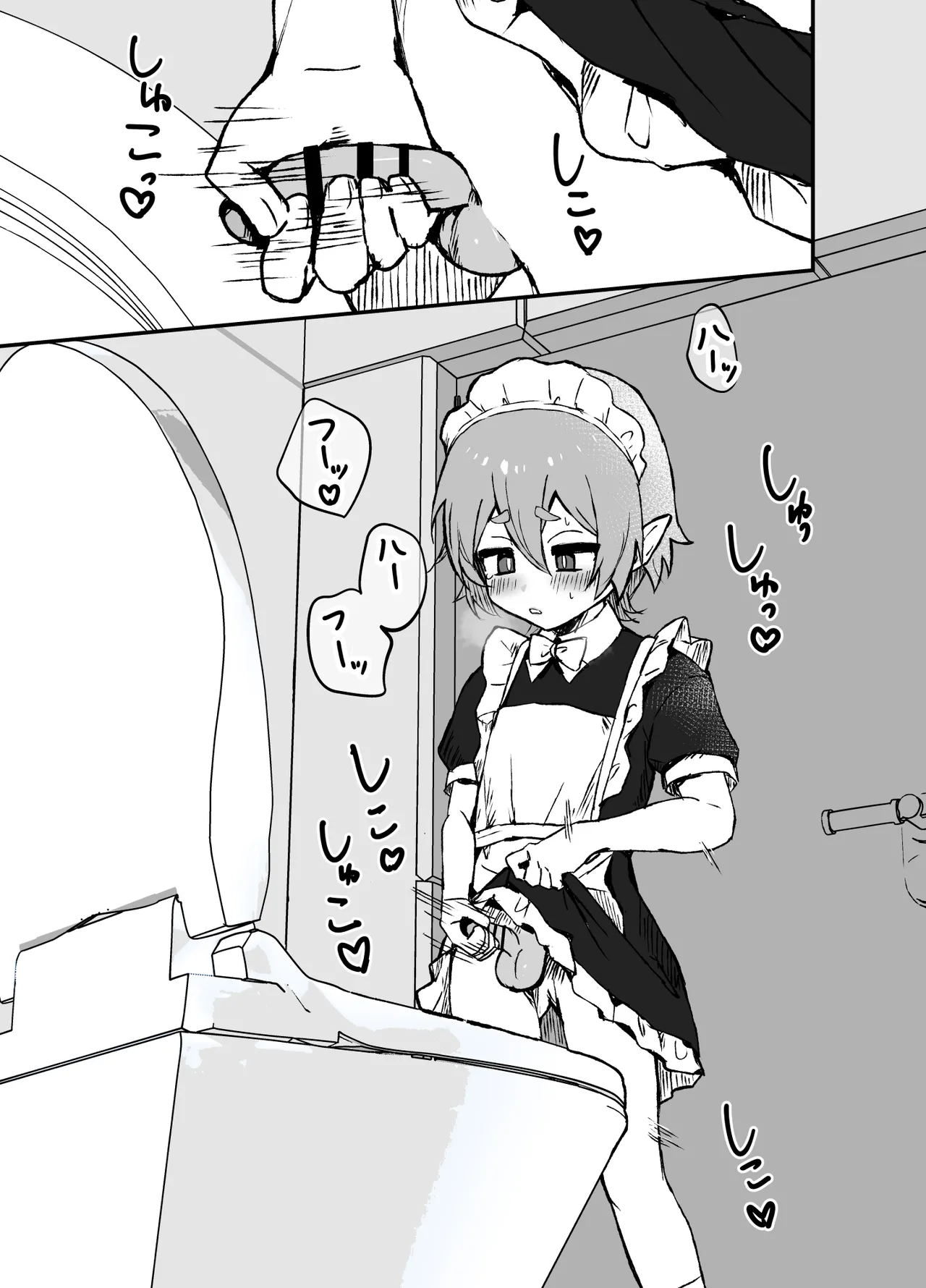 goshuzin sama ga sukisugiru elf maid kun no nichijou page 12 original parody - yaoi males only hentai manga - read online free