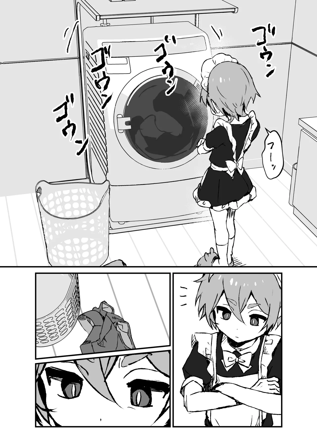 goshuzin sama ga sukisugiru elf maid kun no nichijou page 19 original parody - yaoi males only hentai manga - read online free