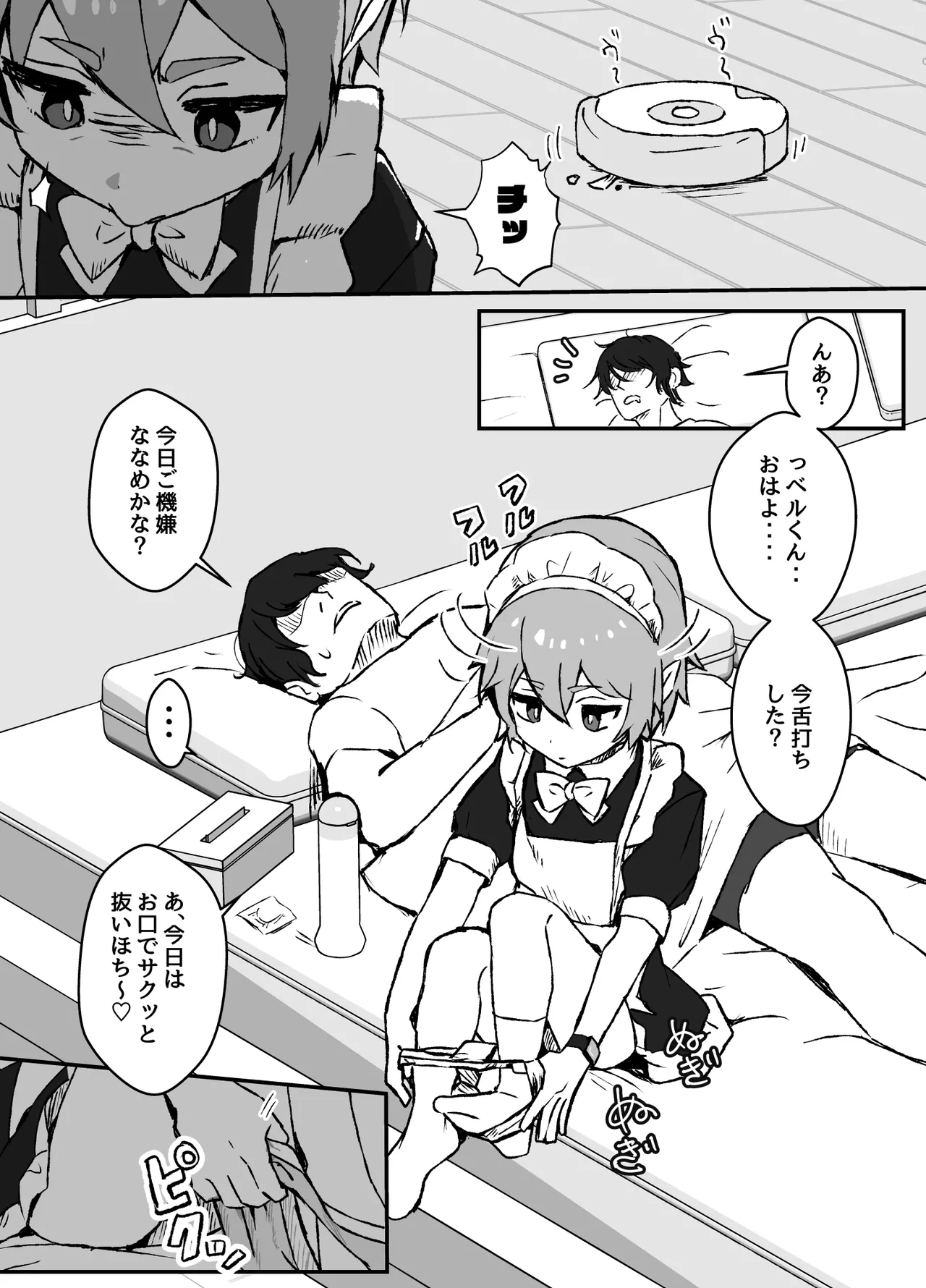 Preview page 3