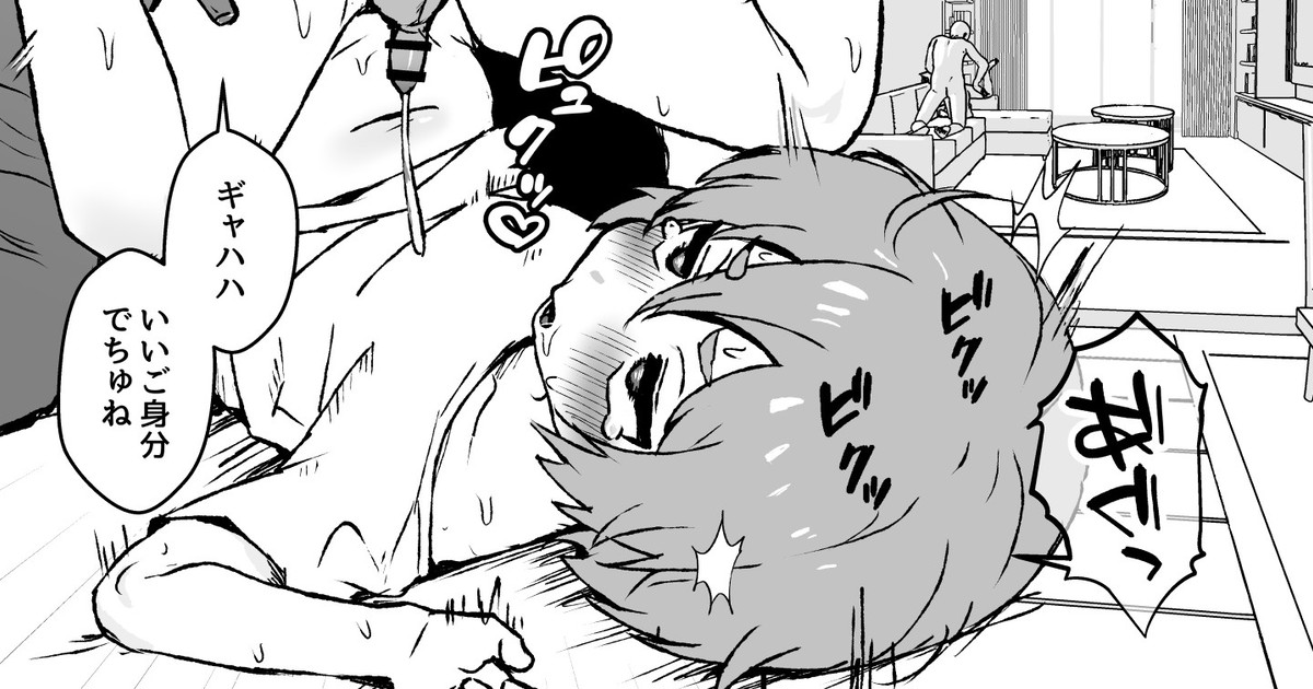 goshuzin sama ga sukisugiru elf maid kun no nichijou page 35 original parody - yaoi males only hentai manga - read online free