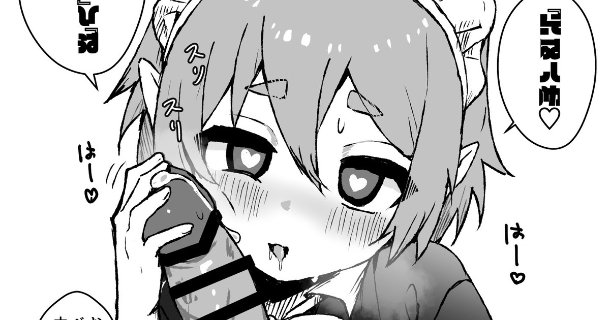 goshuzin sama ga sukisugiru elf maid kun no nichijou page 43 original parody - yaoi males only hentai manga - read online free