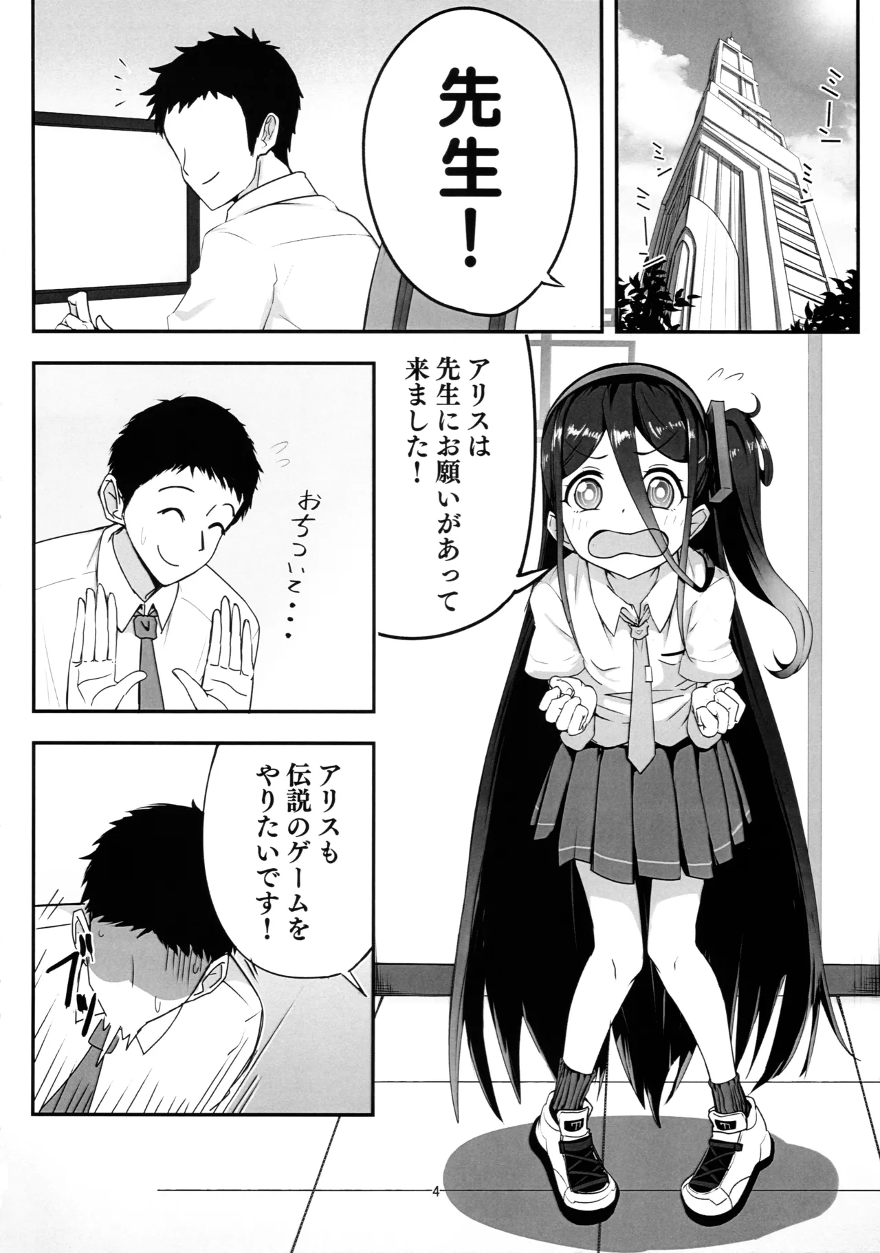 Preview page 3