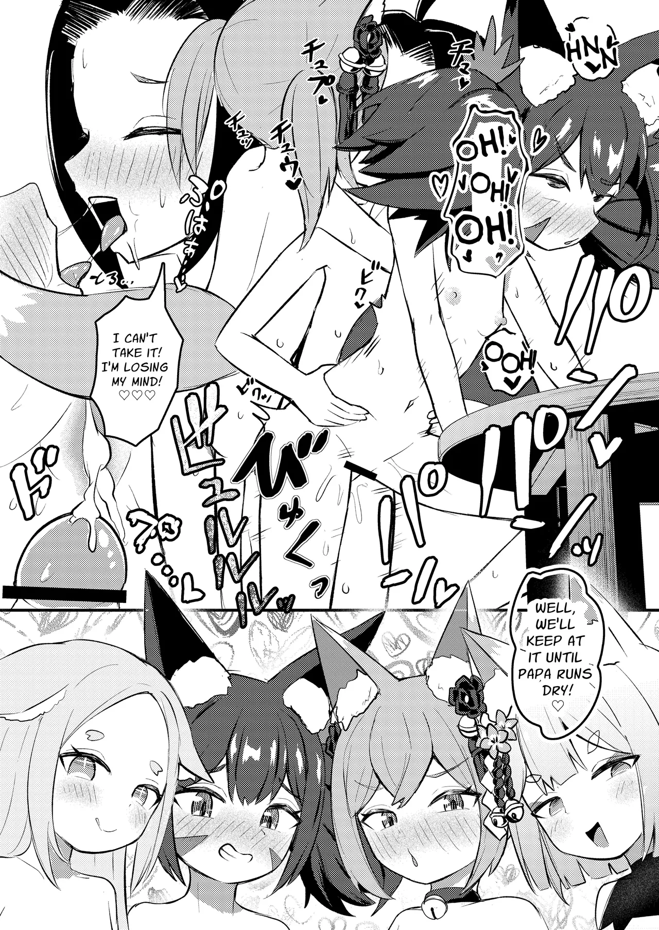 Rorikko Taisha no Kamikakushi - Page 77
