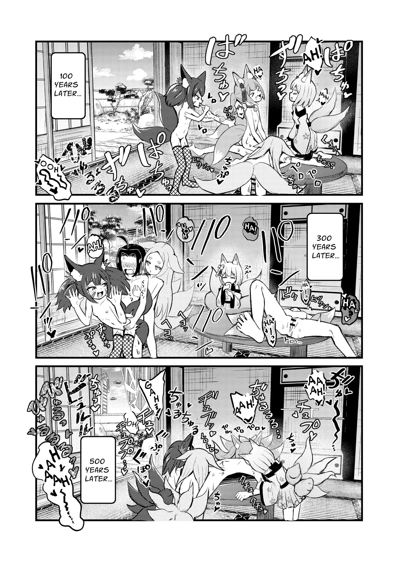 Rorikko Taisha no Kamikakushi - Page 78