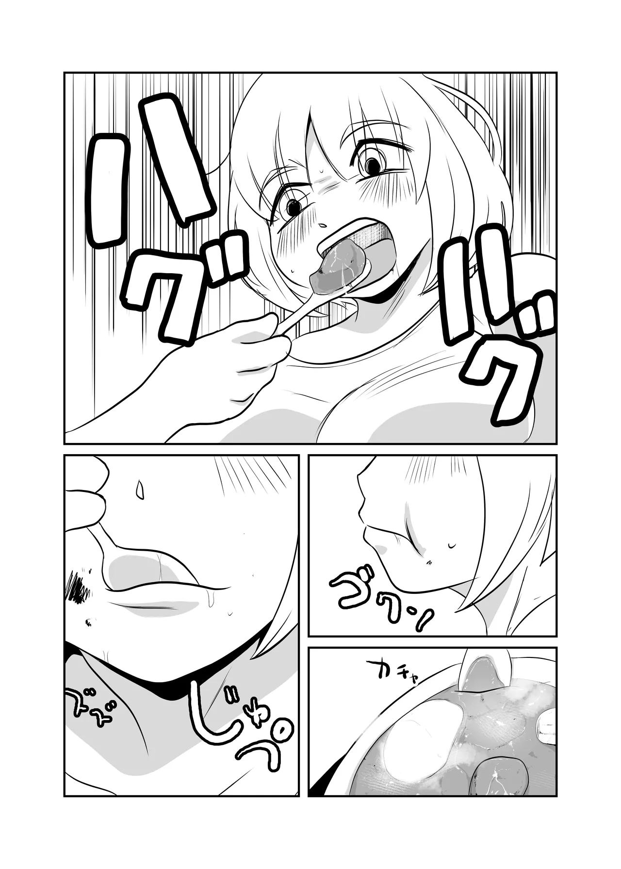 Dokagui SEX Daisuki page 10 original parody - read online free