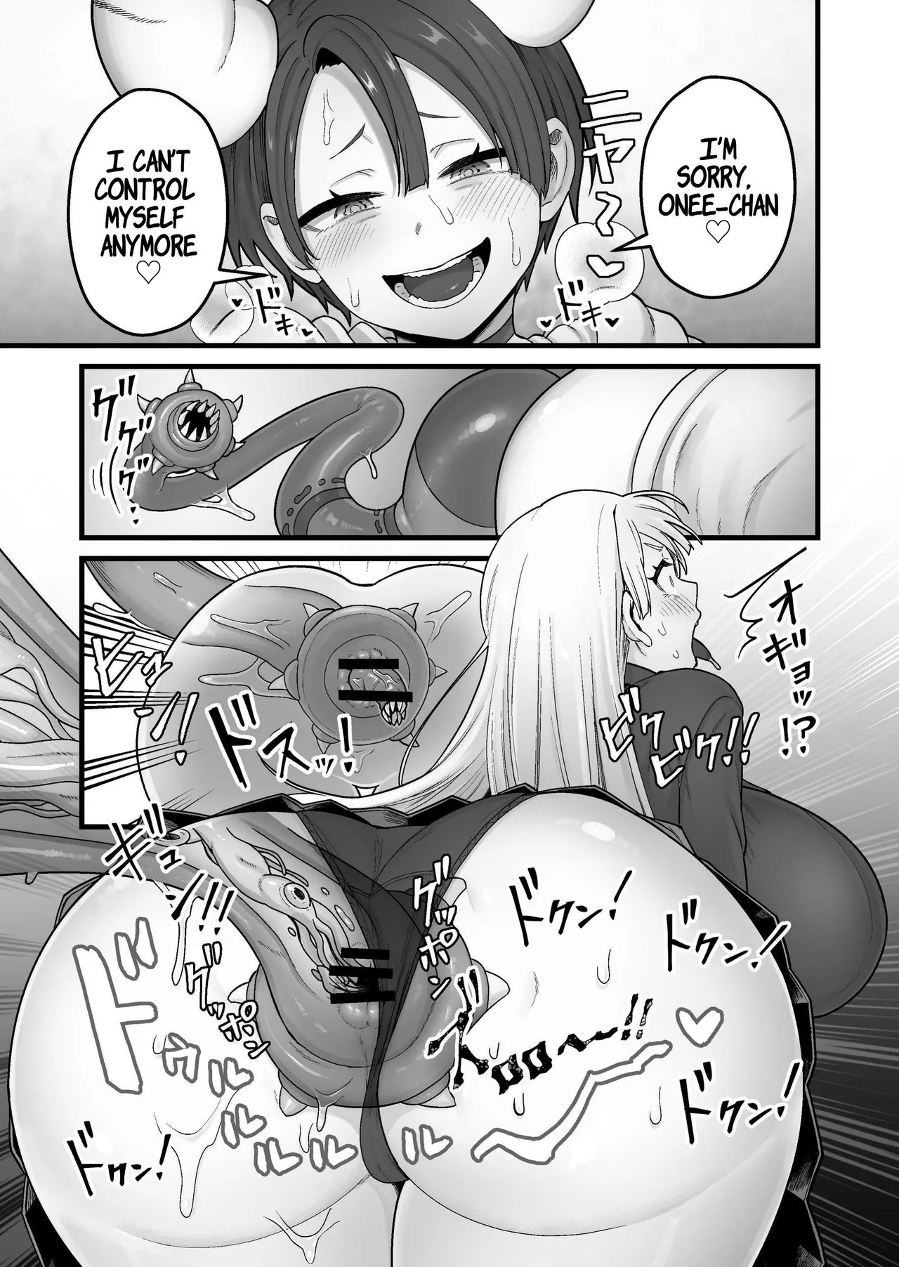 [kitsunekopandanuki (pandanuki)] Kisei Inchuu ~Kai~ | Lewd Parasitic Bug ~KAI~ [English] [Suzuki Marmalade] page 24 original parody - big penis big breasts hentai manga - read online free