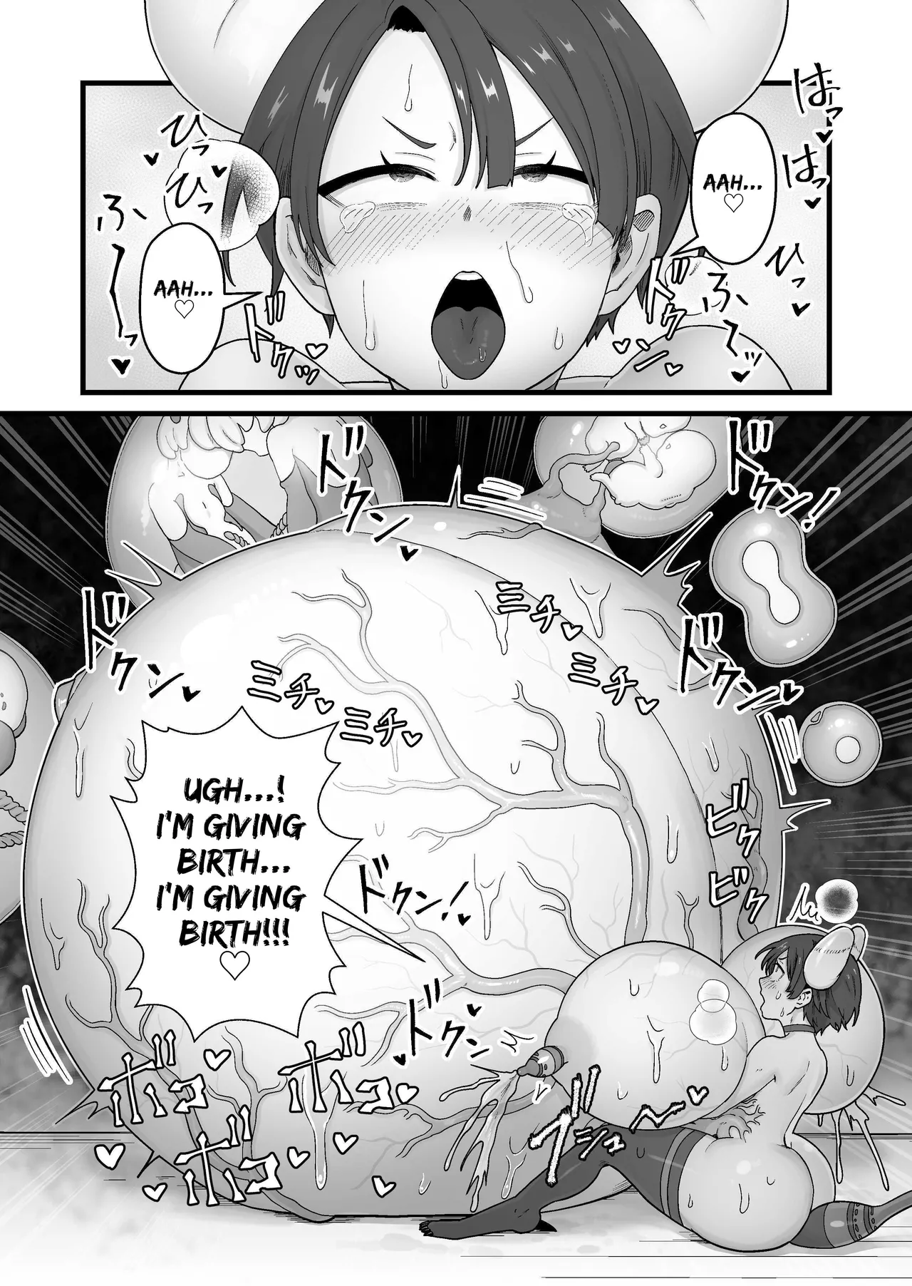 [kitsunekopandanuki (pandanuki)] Kisei Inchuu ~Kai~ | Lewd Parasitic Bug ~KAI~ [English] [Suzuki Marmalade] page 69 original parody - big penis big breasts hentai manga - read online free