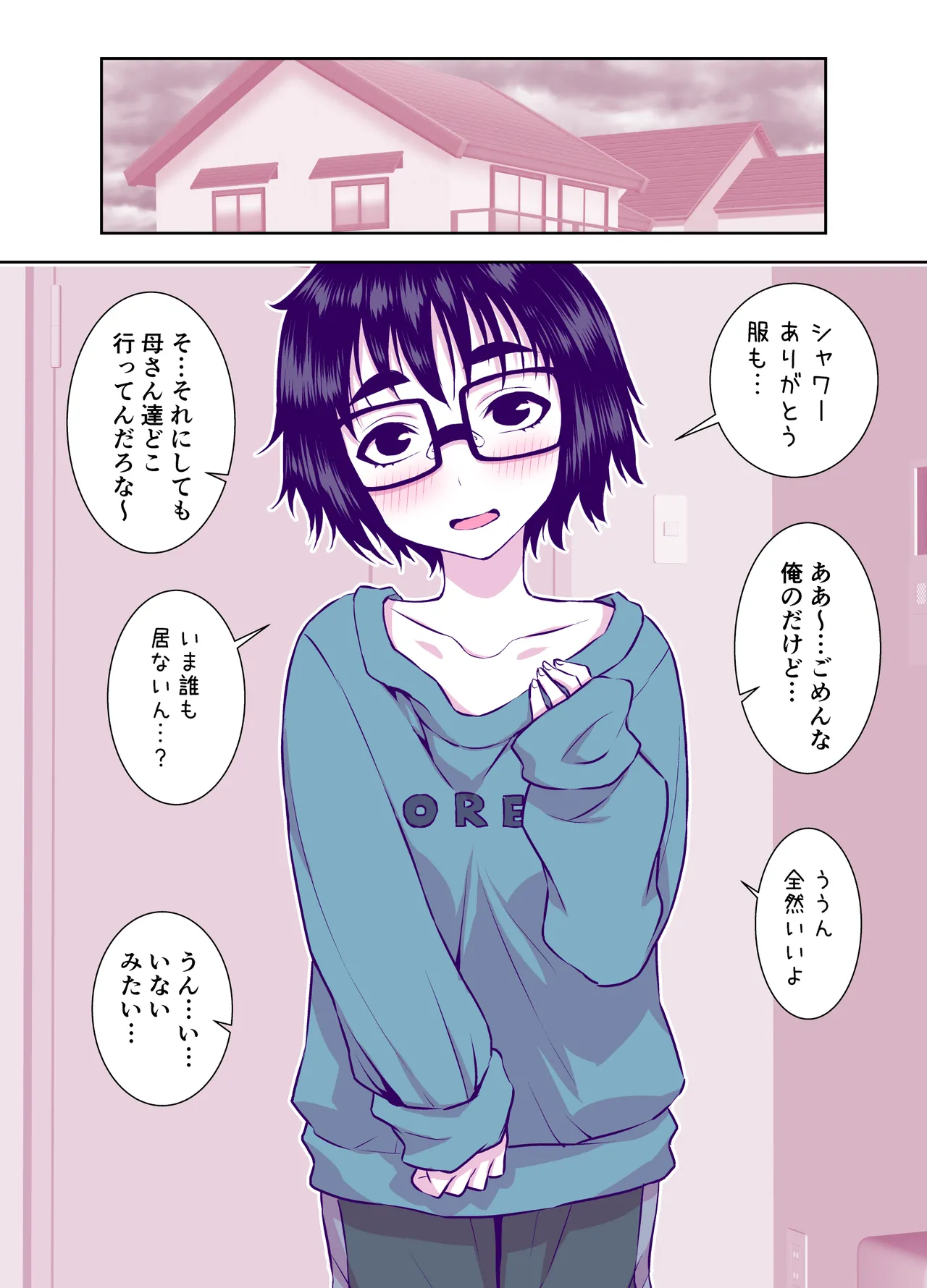 Jimi de Kawaikute, Jitsu wa Ecchi na Ore no Kanojo page 31 original parody - sole female sole male hentai manga - read online free