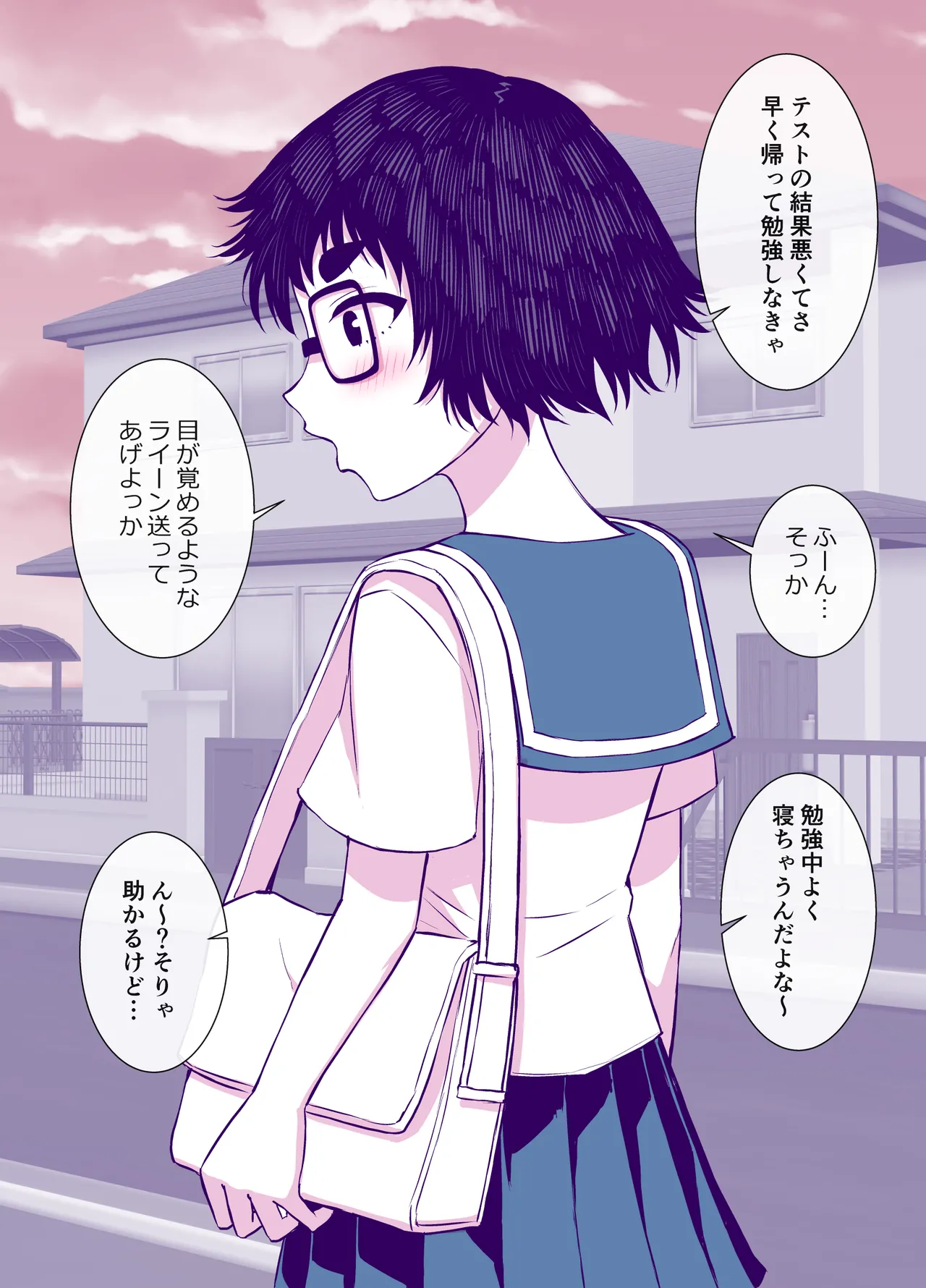 Jimi de Kawaikute, Jitsu wa Ecchi na Ore no Kanojo page 49 original parody - glasses schoolgirl uniform hentai manga - read online free