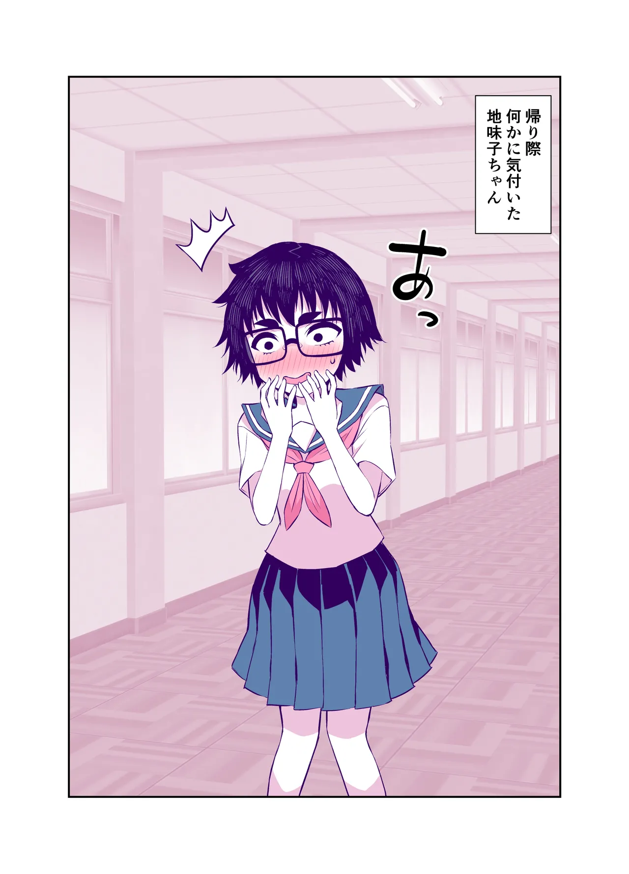 Jimi de Kawaikute, Jitsu wa Ecchi na Ore no Kanojo page 60 original parody - glasses schoolgirl uniform hentai manga - read online free