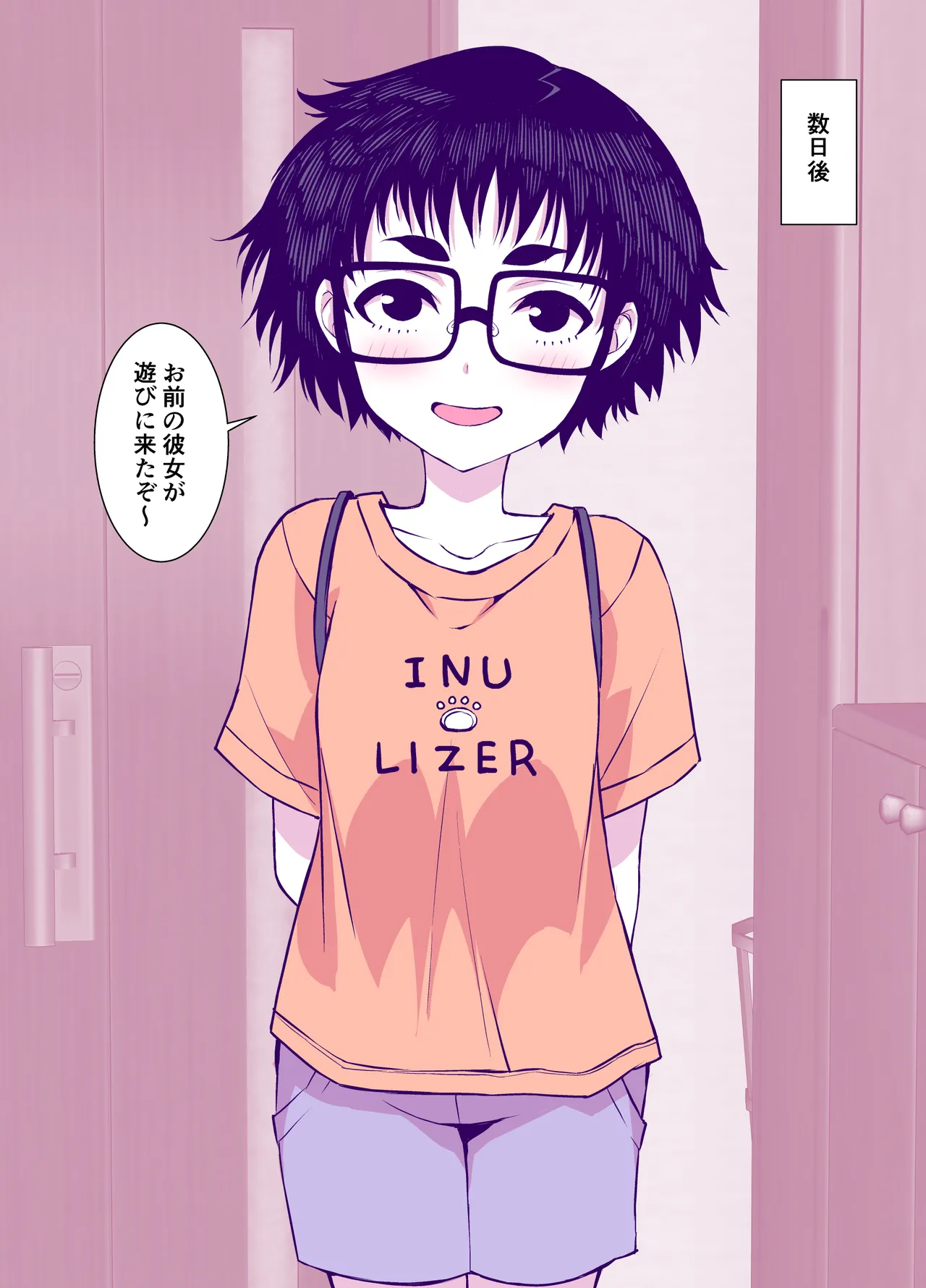 Jimi de Kawaikute, Jitsu wa Ecchi na Ore no Kanojo page 62 original parody - sole female sole male hentai manga - read online free