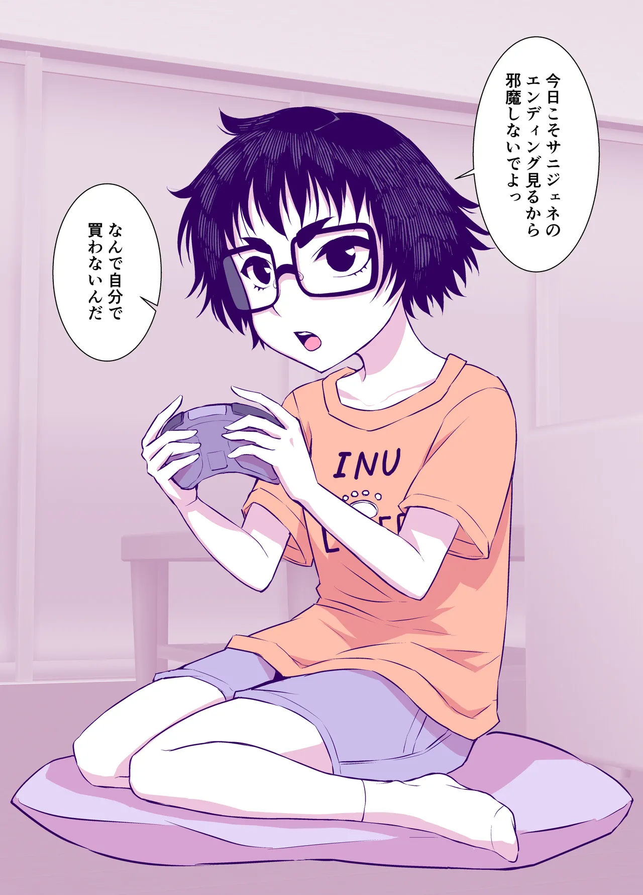 Jimi de Kawaikute, Jitsu wa Ecchi na Ore no Kanojo page 63 original parody - glasses schoolgirl uniform hentai manga - read online free