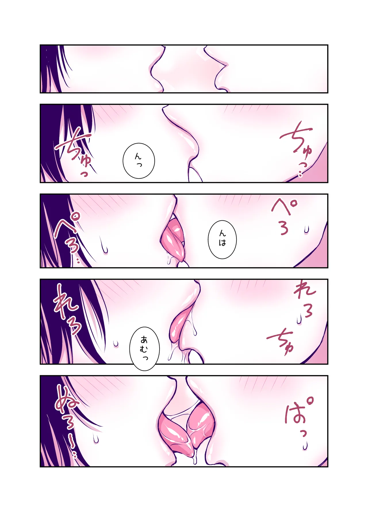 Jimi de Kawaikute, Jitsu wa Ecchi na Ore no Kanojo page 73 original parody - glasses schoolgirl uniform hentai manga - read online free