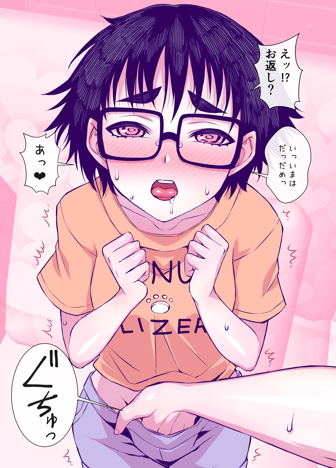 Jimi de Kawaikute, Jitsu wa Ecchi na Ore no Kanojo page 80 original parody - sole female sole male hentai manga - read online free