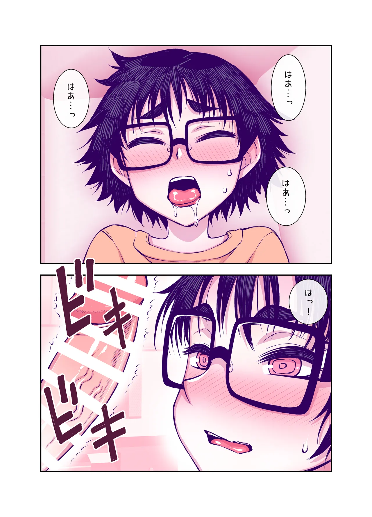Jimi de Kawaikute, Jitsu wa Ecchi na Ore no Kanojo page 83 original parody - glasses schoolgirl uniform hentai manga - read online free
