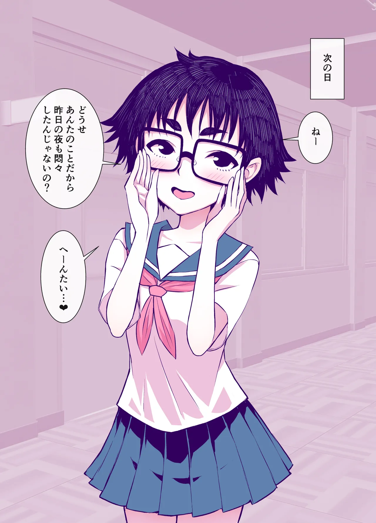 Jimi de Kawaikute, Jitsu wa Ecchi na Ore no Kanojo page 96 original parody - glasses schoolgirl uniform hentai manga - read online free