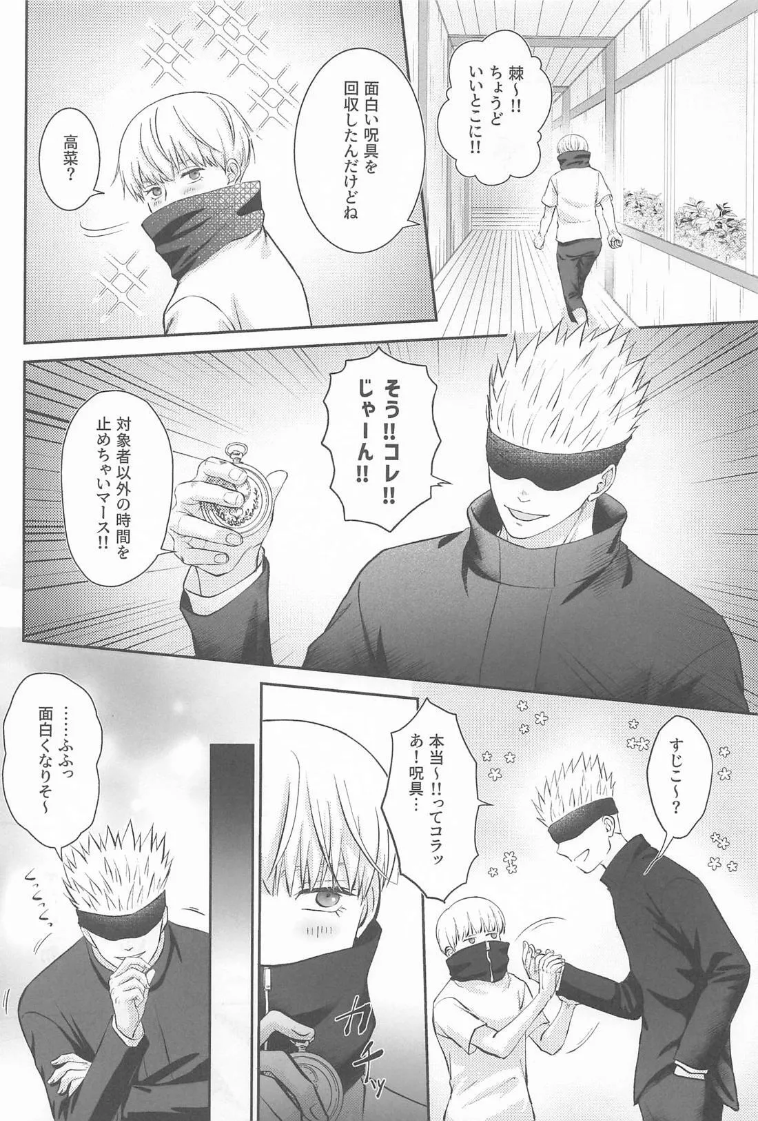 Preview page 3
