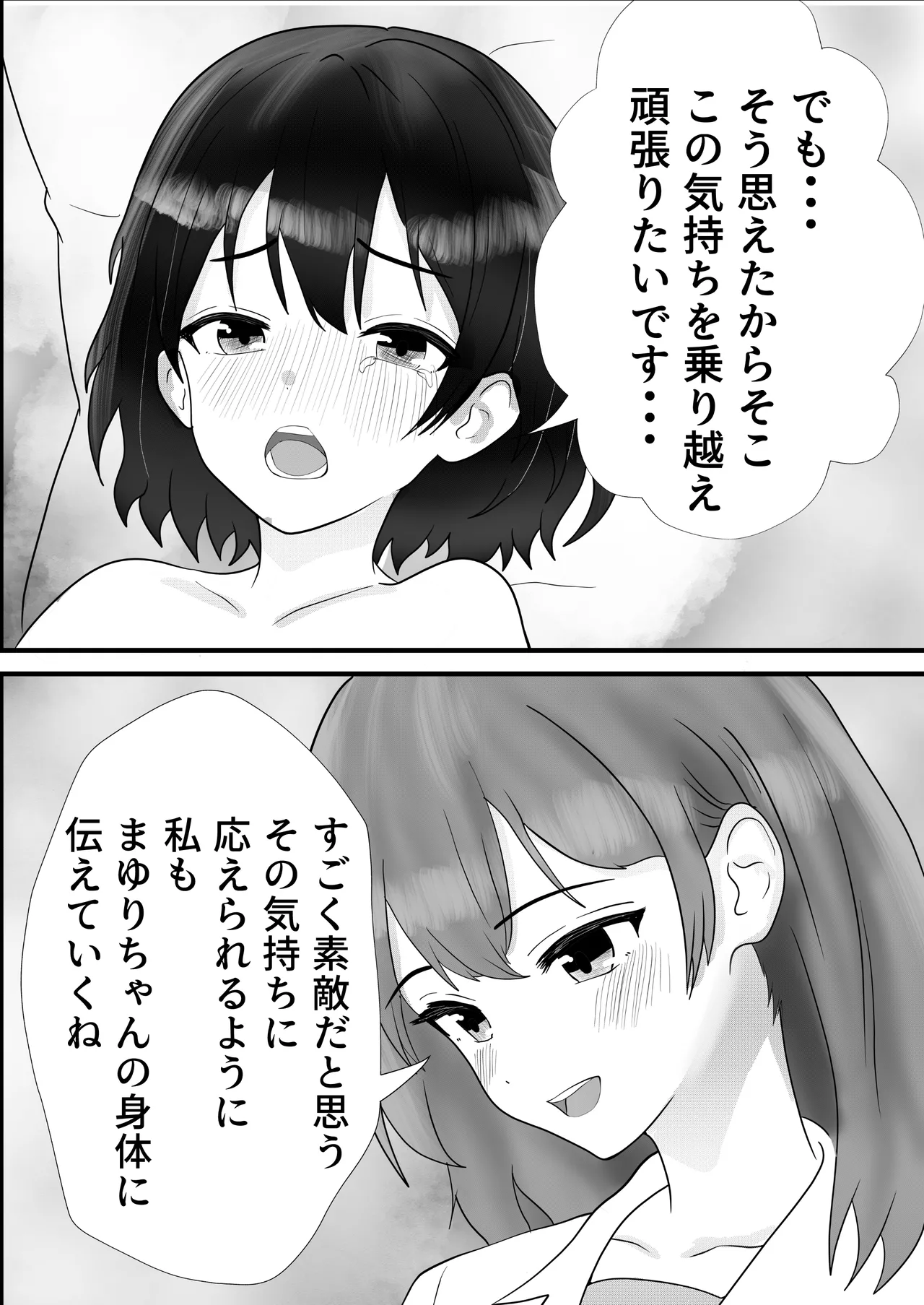 Dokidoki Kango Jisshuu page 30 original parody - navel fuck hentai manga - read online free