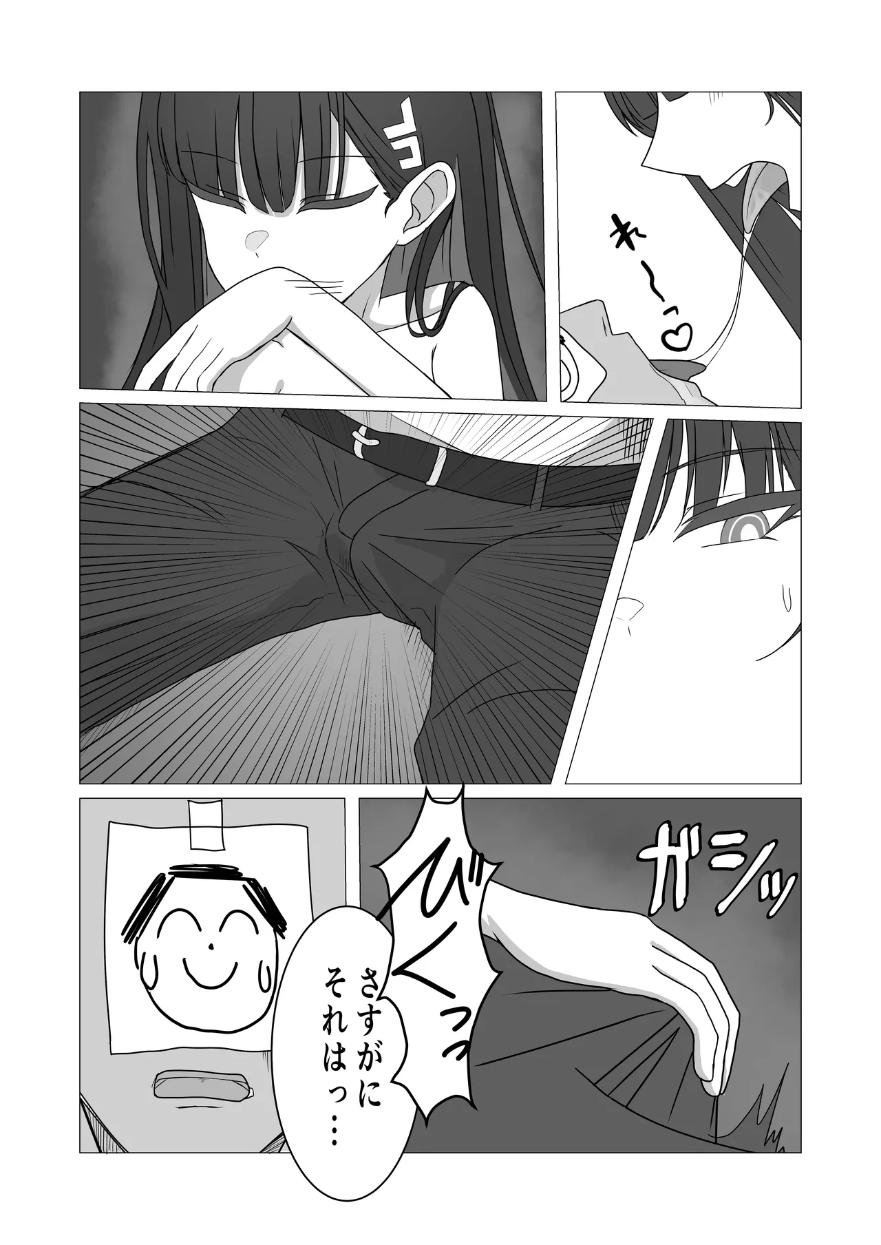 「Tsukatsuki Rio no Gouriteki na Kai」 page 10 featuring sensei blue archive parody - big breasts mosaic censorship hentai manga - read online free