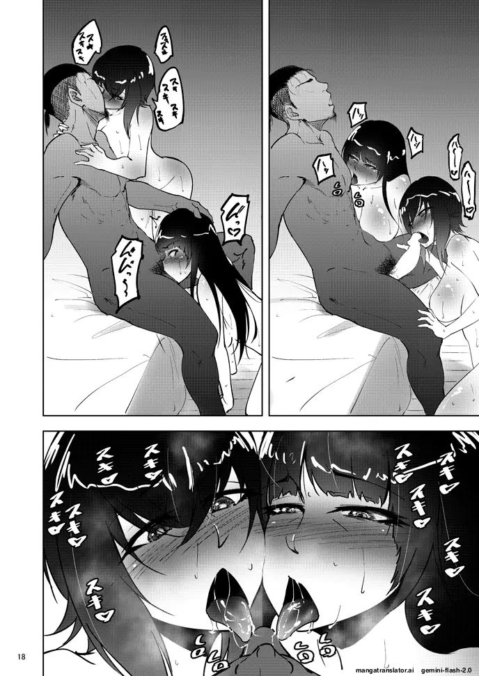 Nishizumi Maho no Shirubeki ja Nakatta Koto Kou page 17 featuring maho nishizumi girls und panzer parody - milf kissing hentai manga - read online free