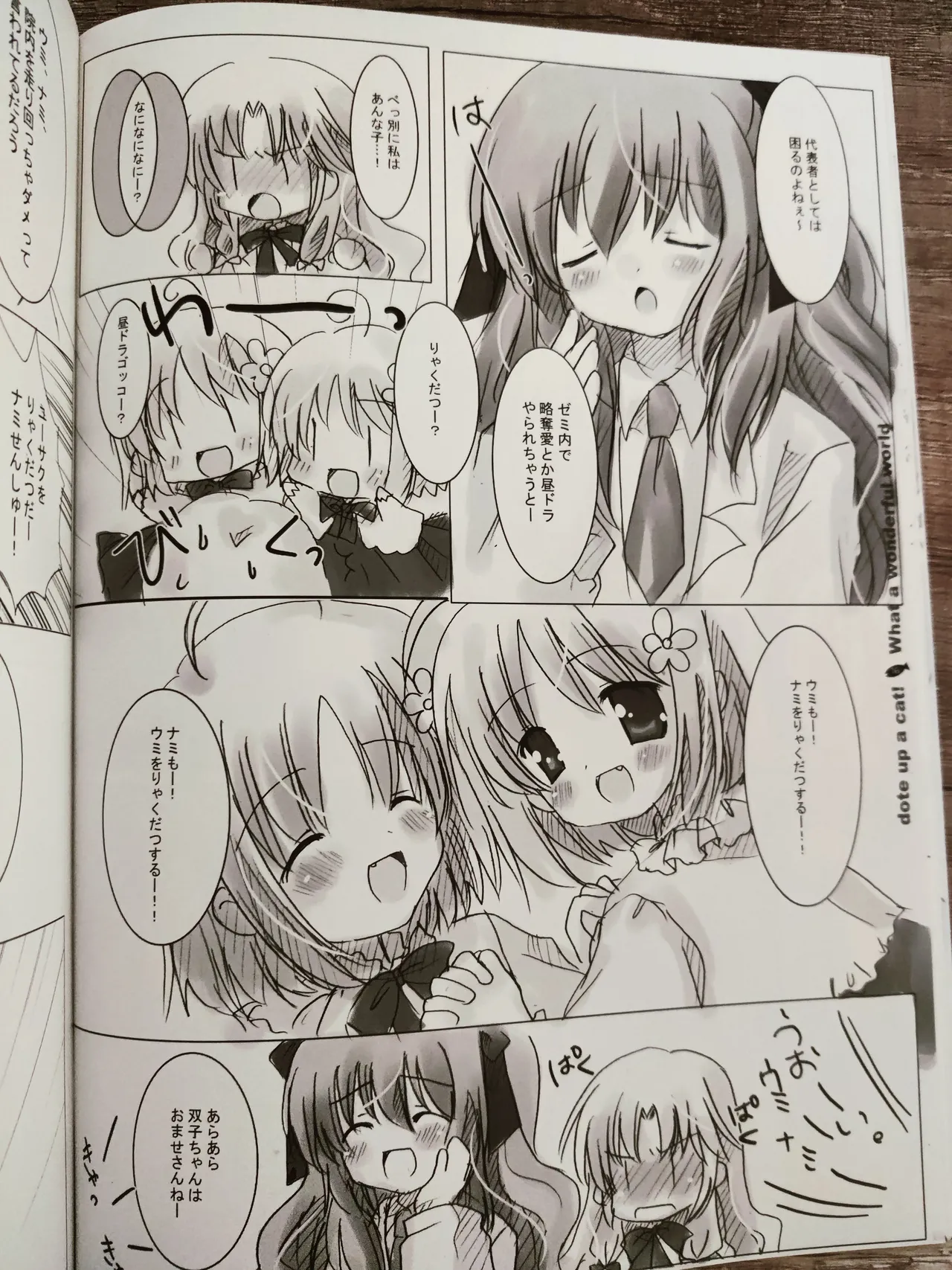 What A Wonderful World page 17 original parody - twins dog boy hentai manga - read online free