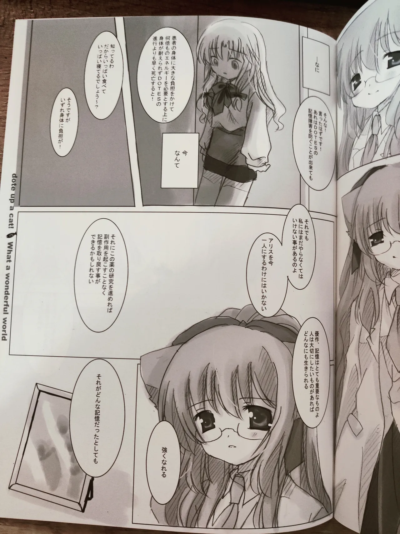 What A Wonderful World page 26 original parody - kemonomimi twins hentai manga - read online free