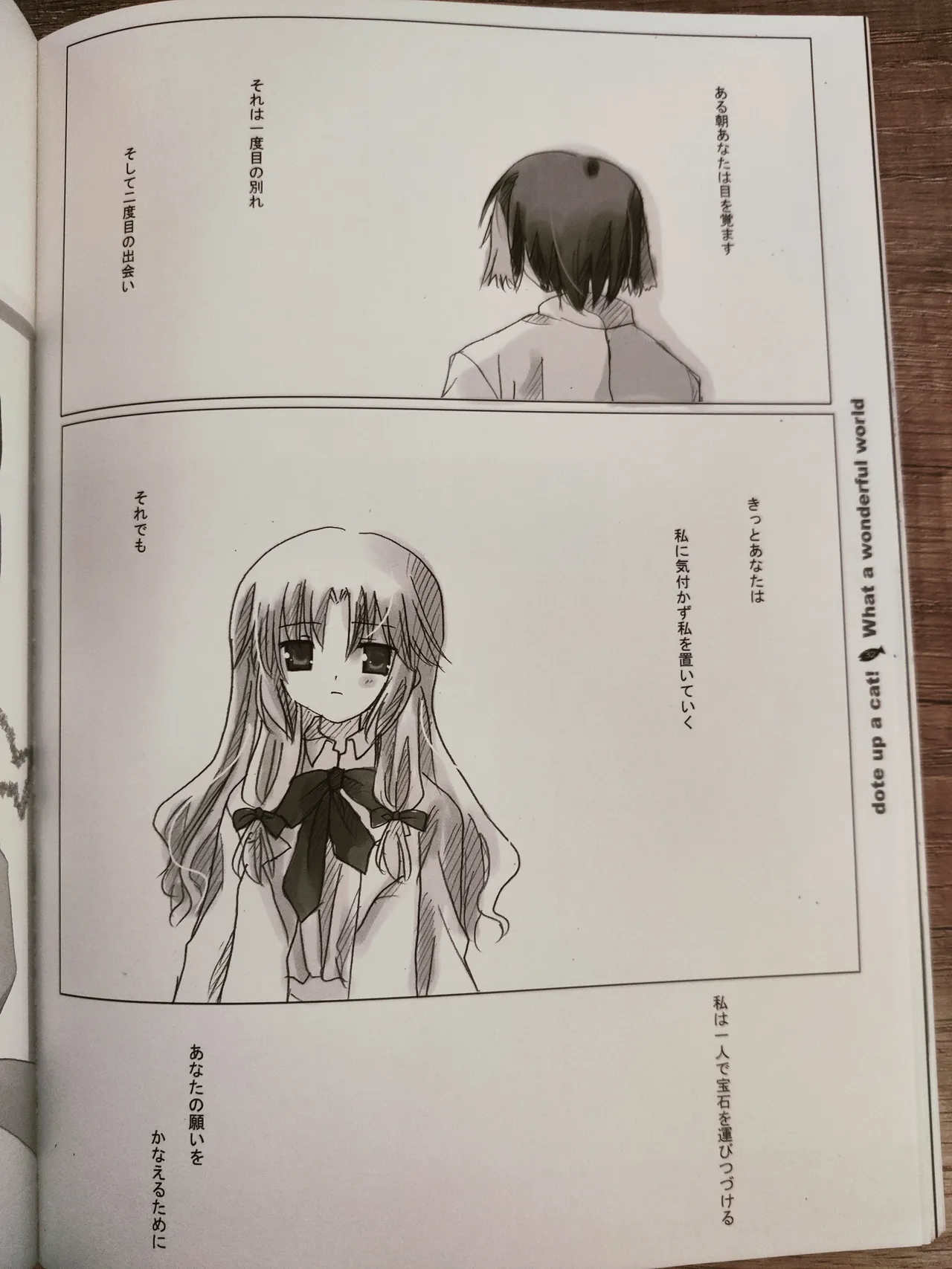 What A Wonderful World page 33 original parody - kemonomimi twins hentai manga - read online free