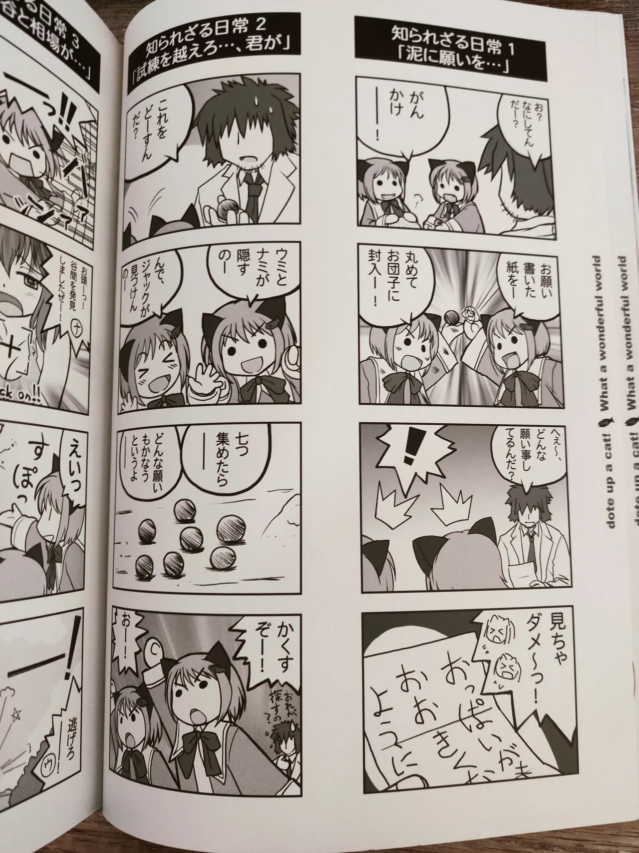 What A Wonderful World - Page 9