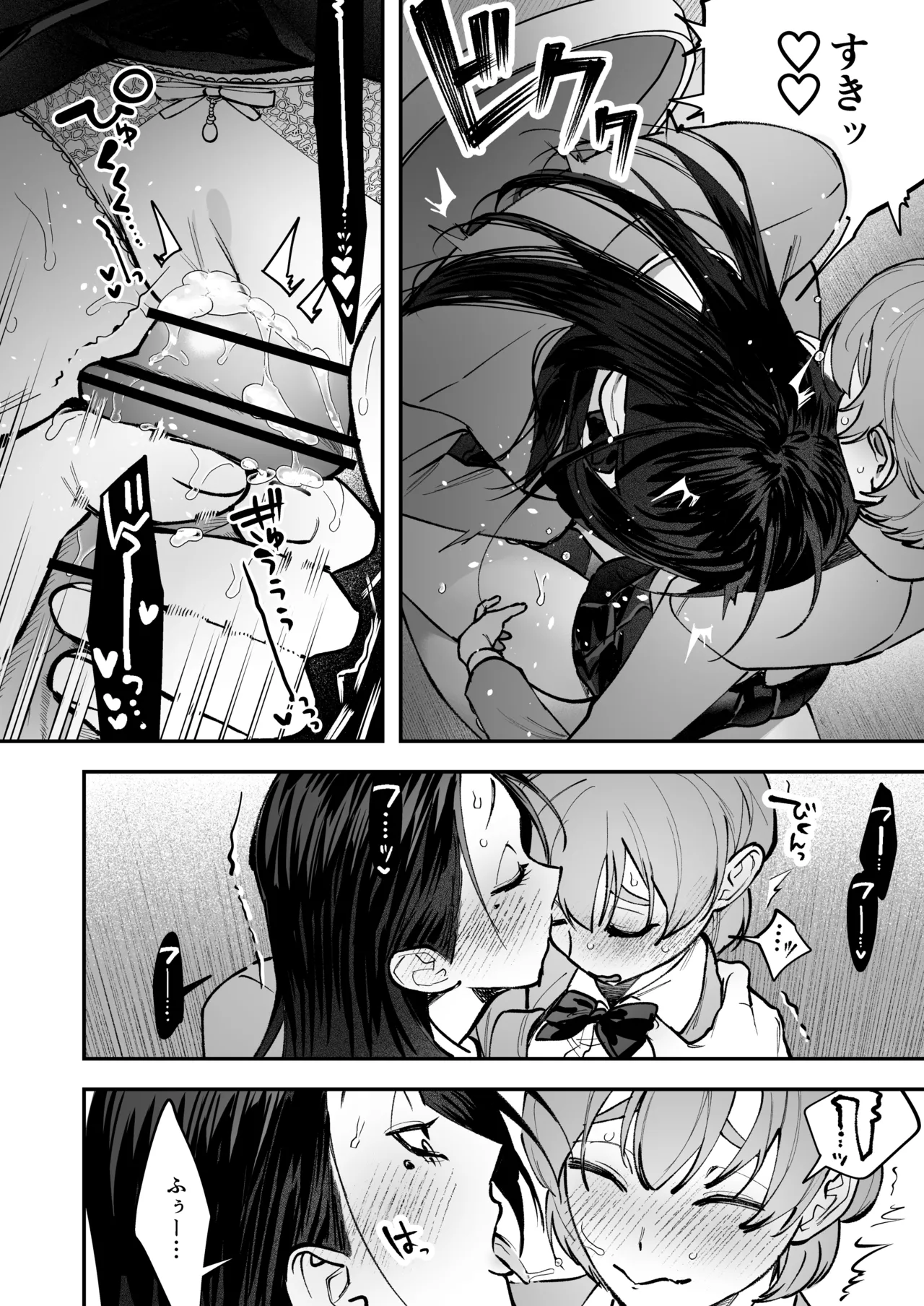 Haetate Futanari Haru, Kaitsuu-chuu page 50 original parody - futanari fft threesome hentai manga - read online free