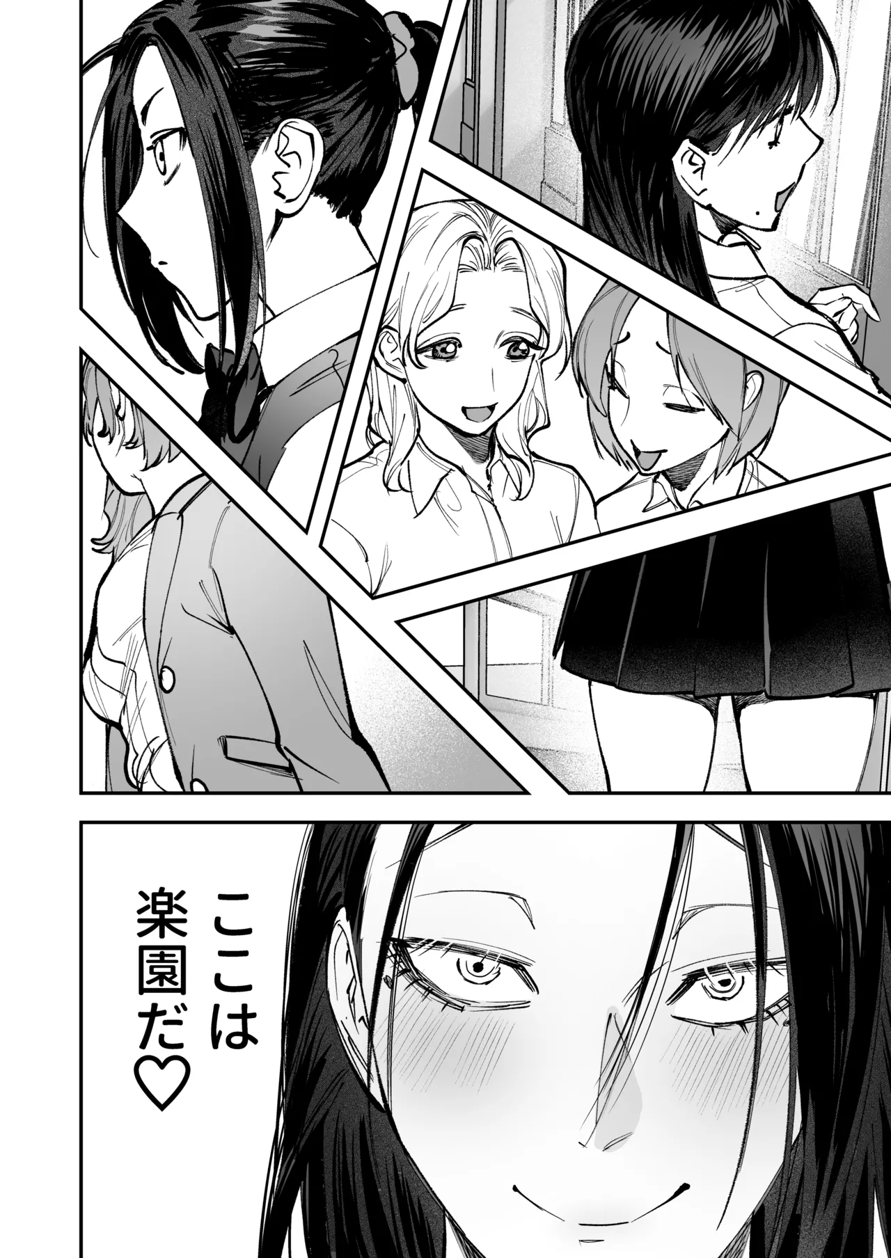 Haetate Futanari Haru, Kaitsuu-chuu page 86 original parody - futanari fft threesome hentai manga - read online free