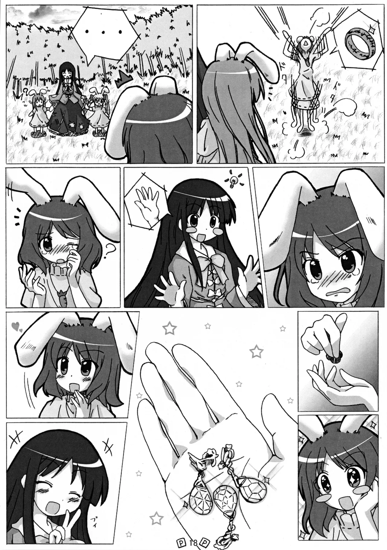 Touhou Shoujo page 21 featuring tewi inaba touhou project parody - read online free