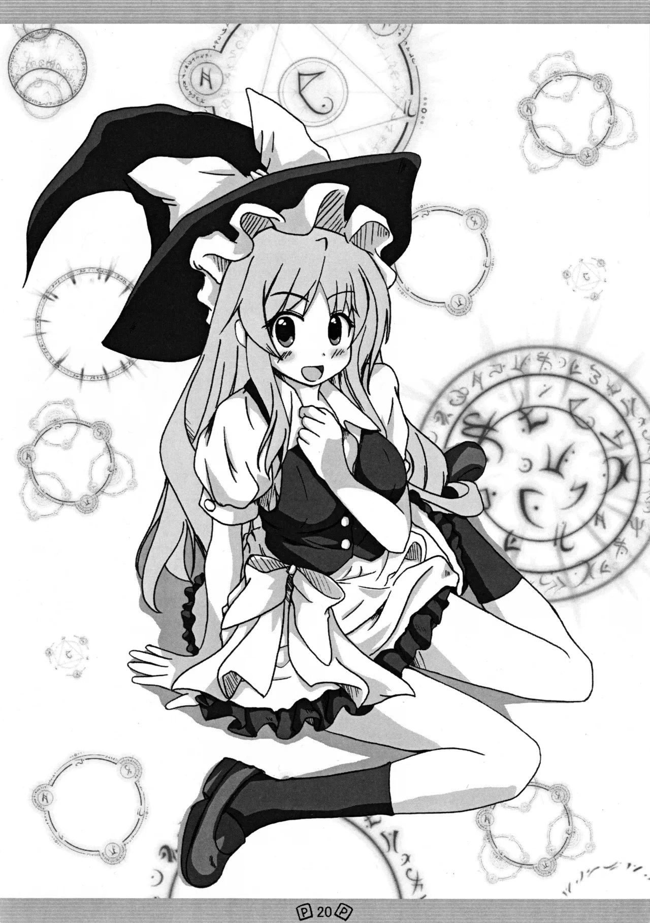 Touhou Shoujo - Page 23