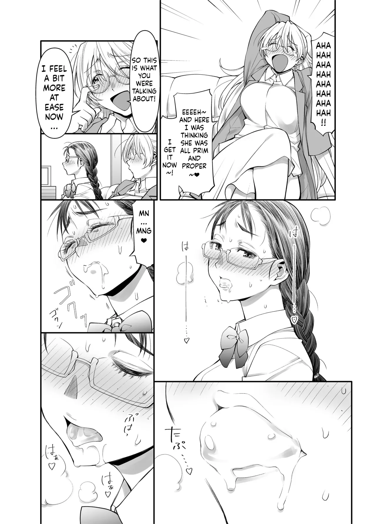 Zenbu, Sensei no Sei. 2 Zenpen Futanari Jokyoushi ga Yokkyuu Fuman na Hogosha o Sukkiri Saseru Hanashi. - Page 15