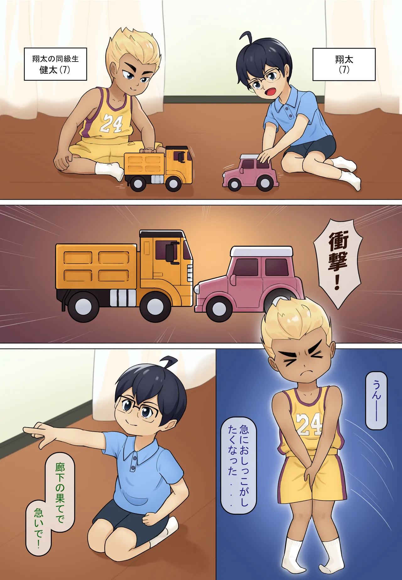 Preview page 2