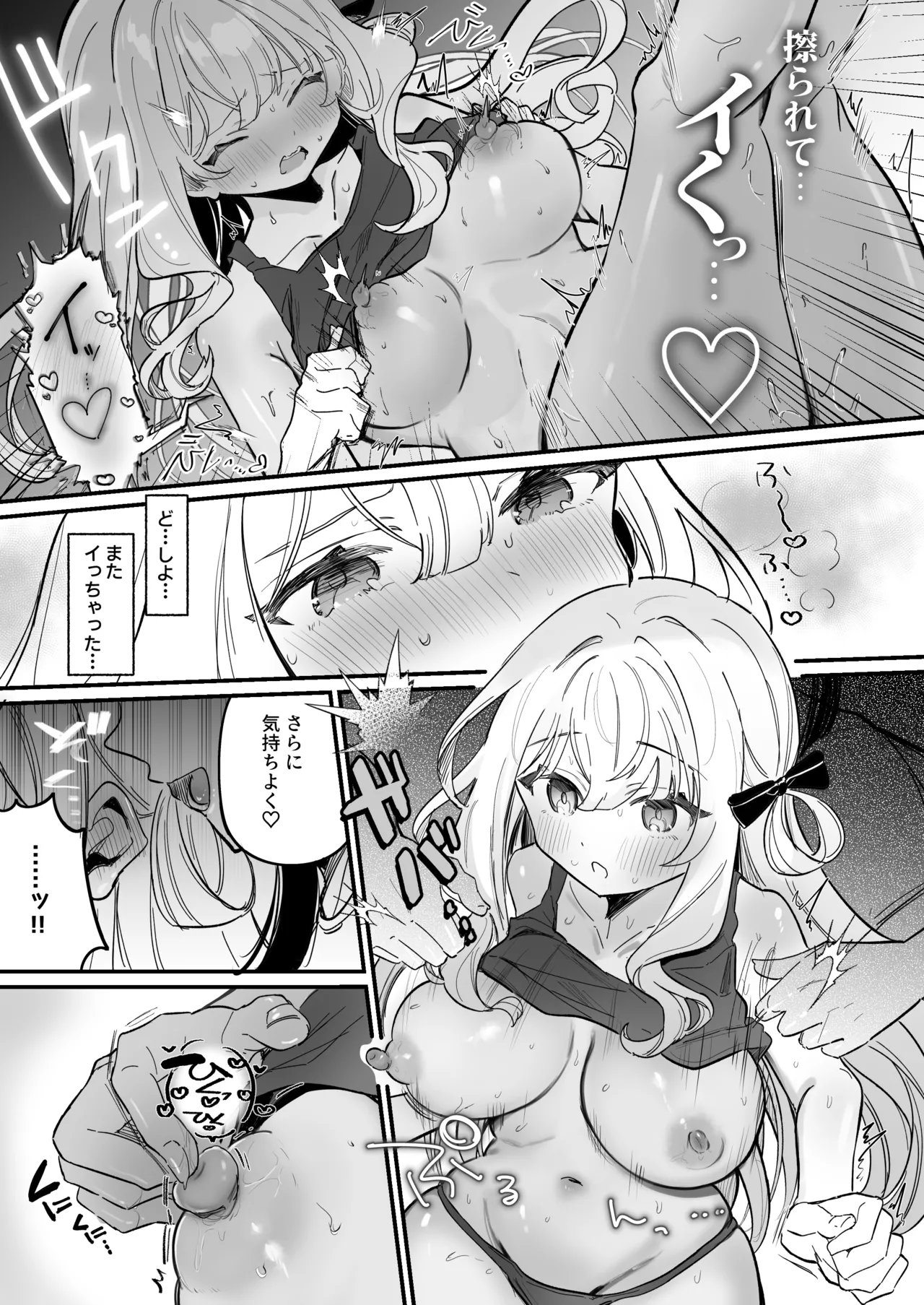 Chikubi Kaihatsu Salon e Youkoso page 22 original parody - ahegao yuri hentai manga - read online free